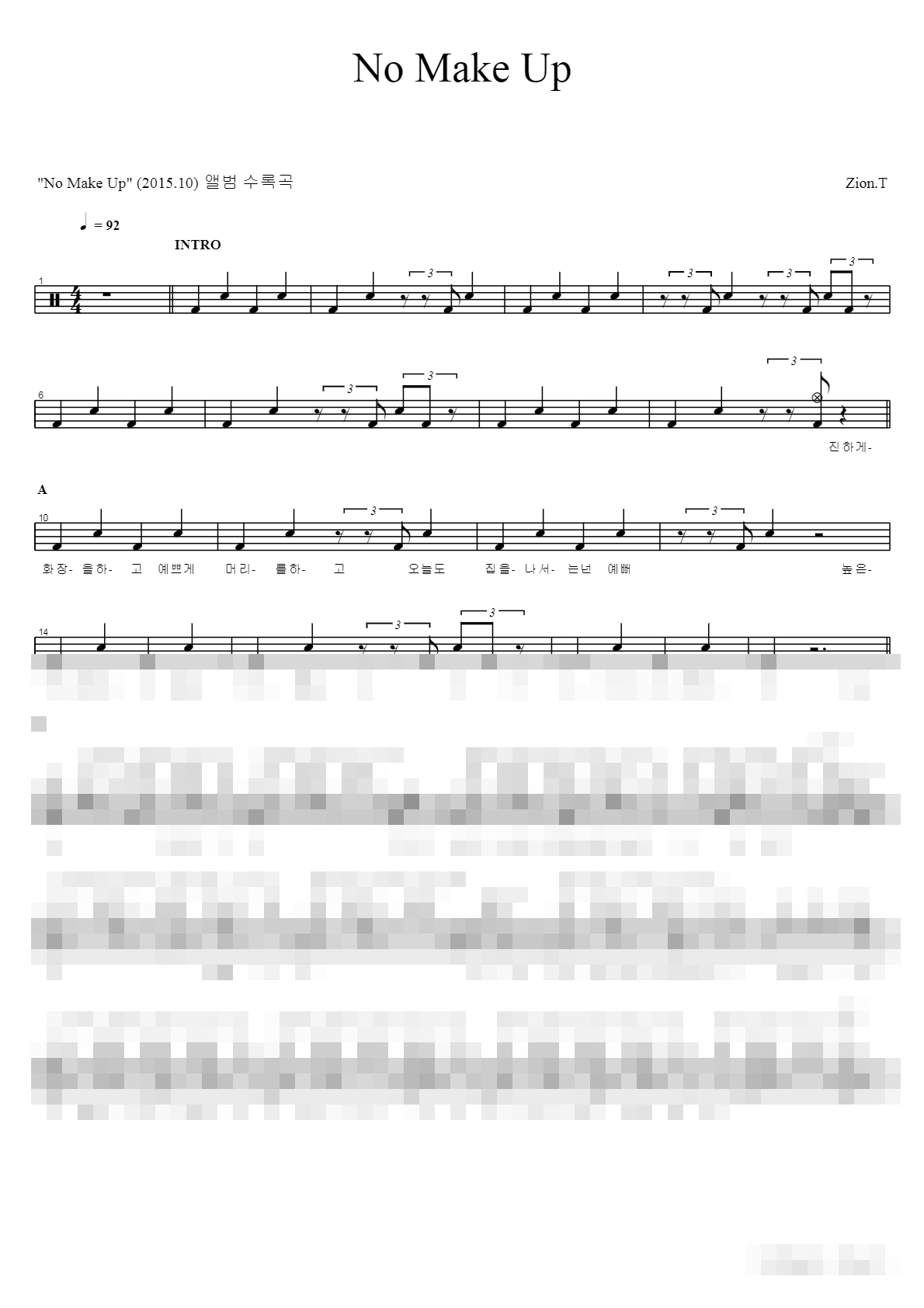 No Make Up Sheet Music Preview