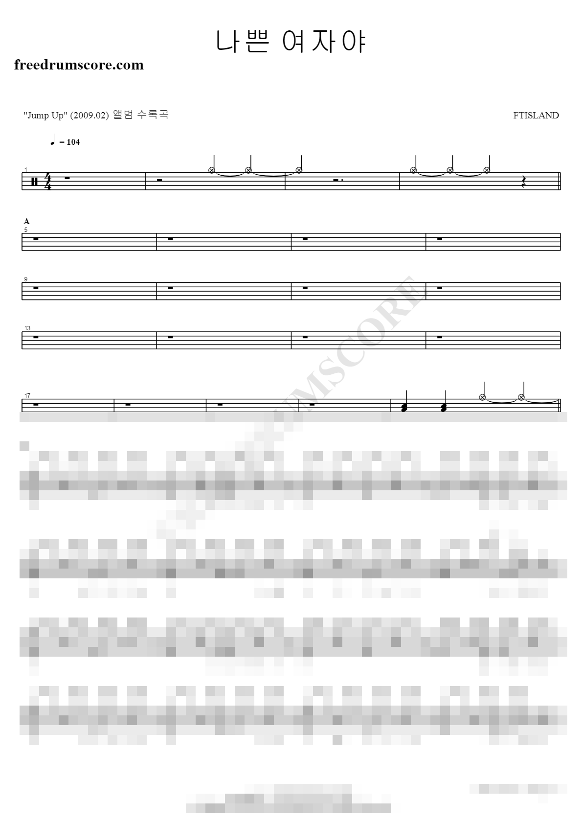 나쁜 여자야 Sheet Music Preview