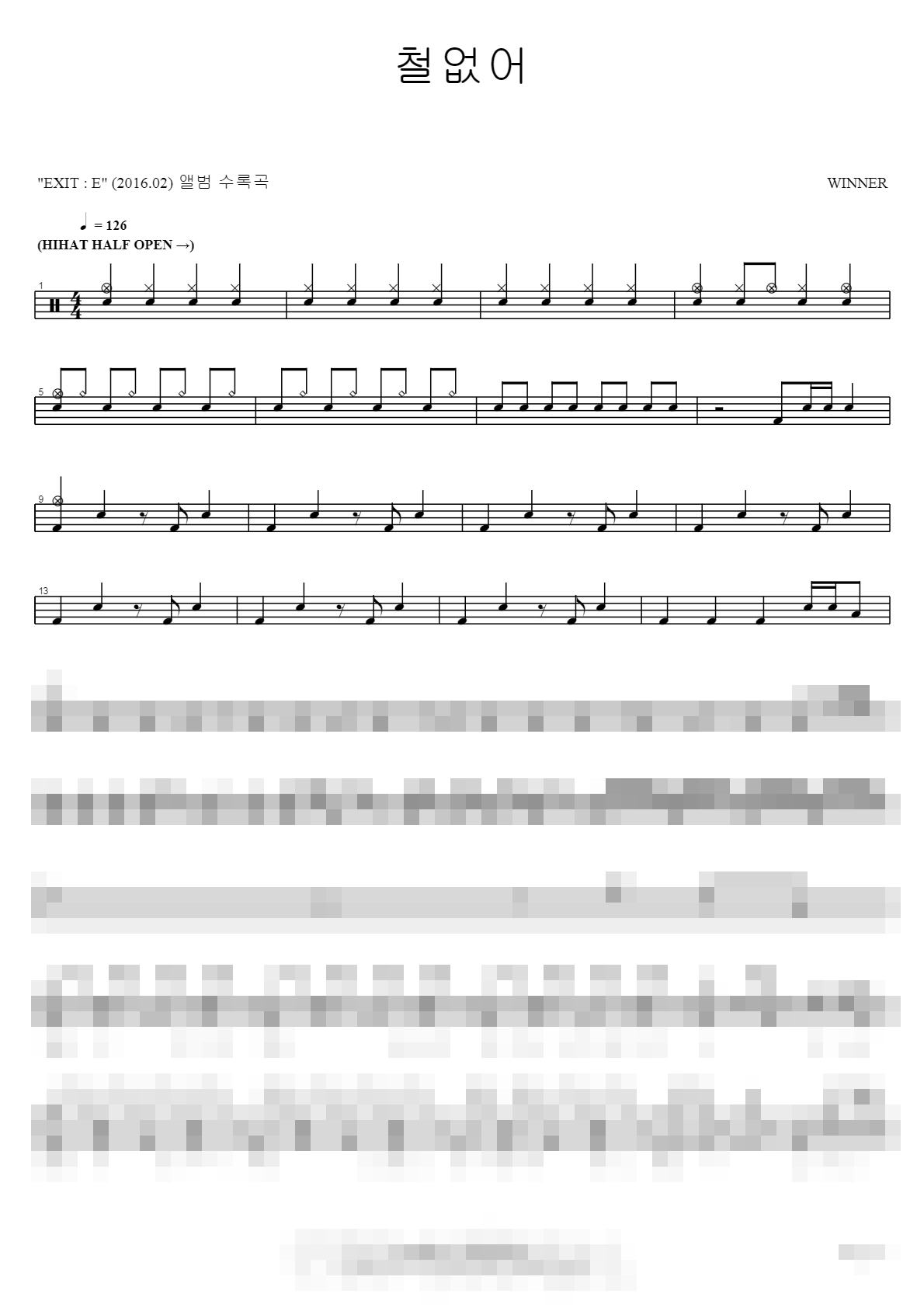 철없어 Sheet Music Preview