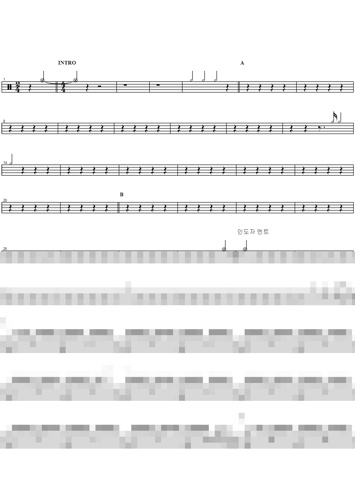 내맘에 Sheet Music Preview