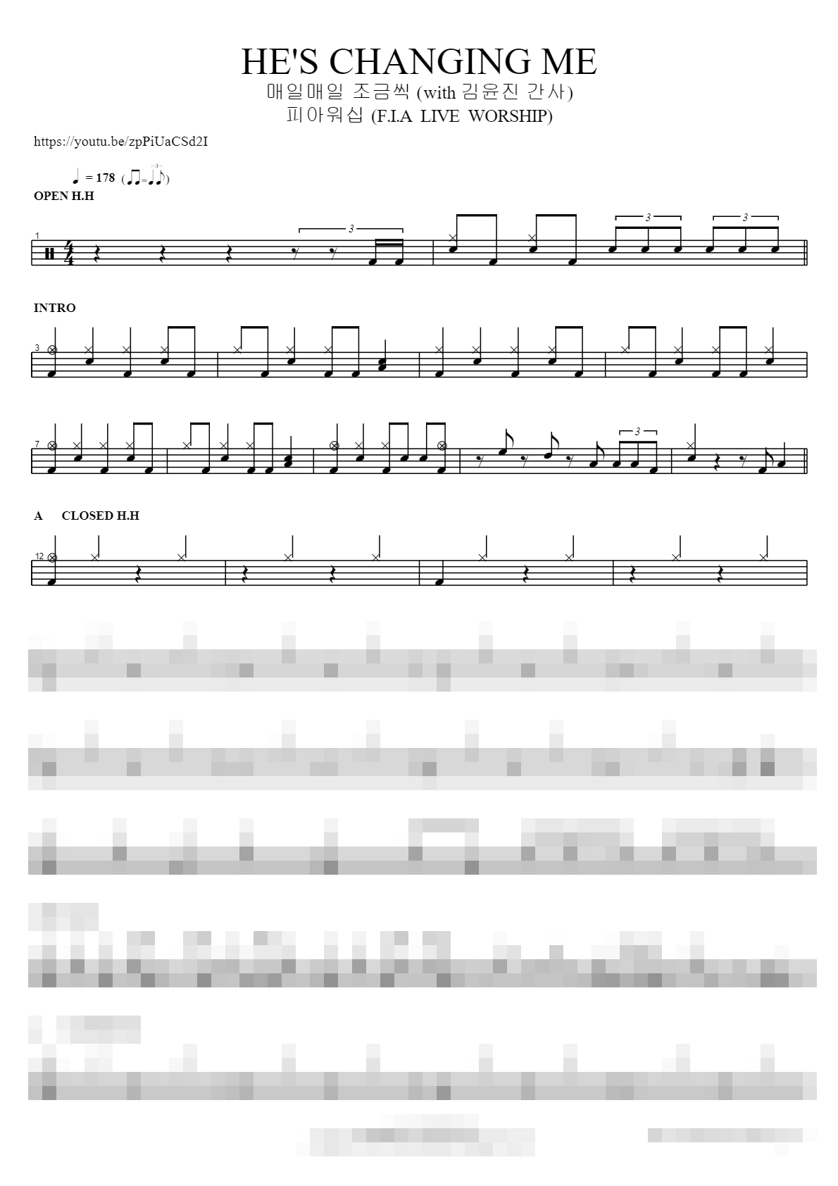HE'S CHANGING ME 매일매일 조금씩 (with 김윤진 간사) Sheet Music Preview
