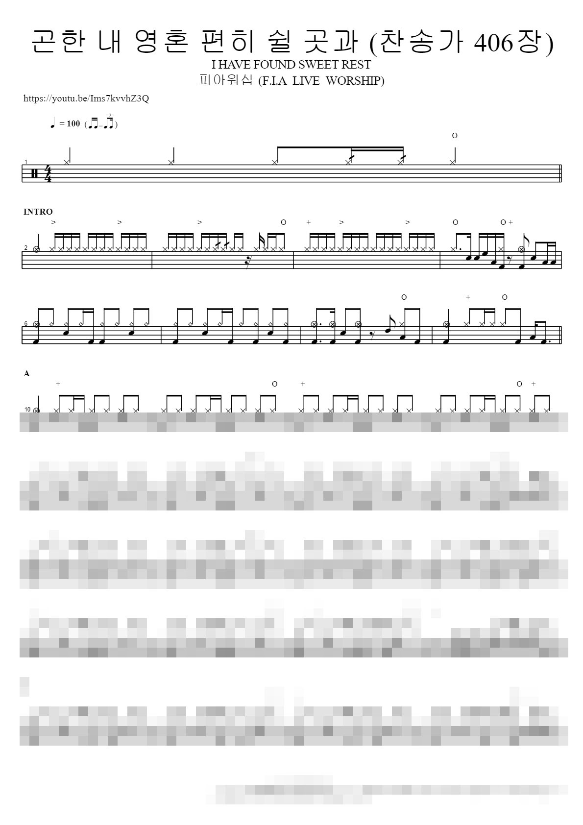 곤한 내 영혼 편히 쉴 곳과 (찬송가 406장) I HAVE FOUND SWEET REST Sheet Music Preview
