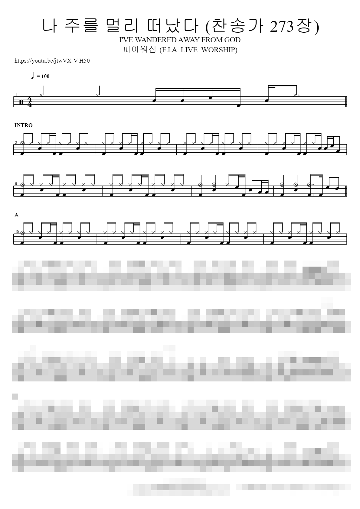 나 주를 멀리 떠났다 (찬송가 273장) I'VE WANDERED AWAY FROM GOD Sheet Music Preview