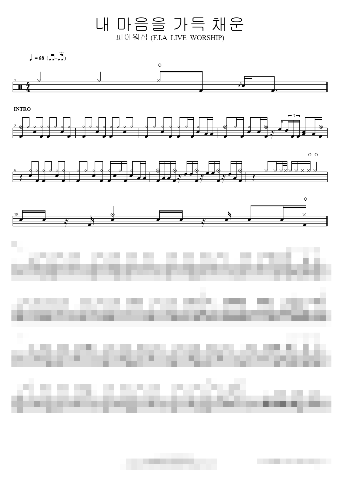 내 마음을 가득 채운 Sheet Music Preview