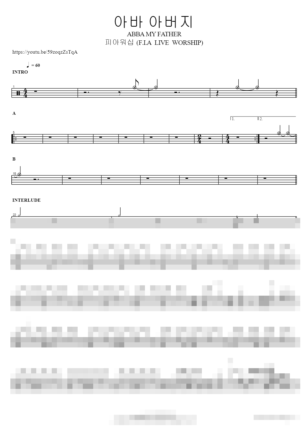 아바 아버지 ABBA MY FATHER Sheet Music Preview