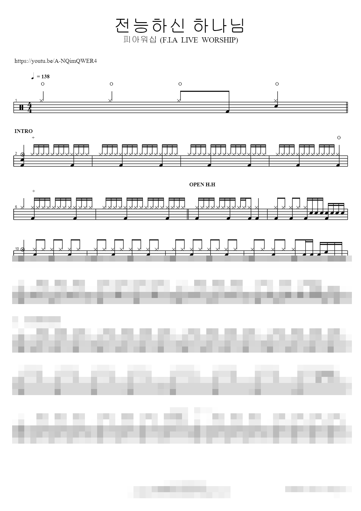 전능하신 하나님 Sheet Music Preview