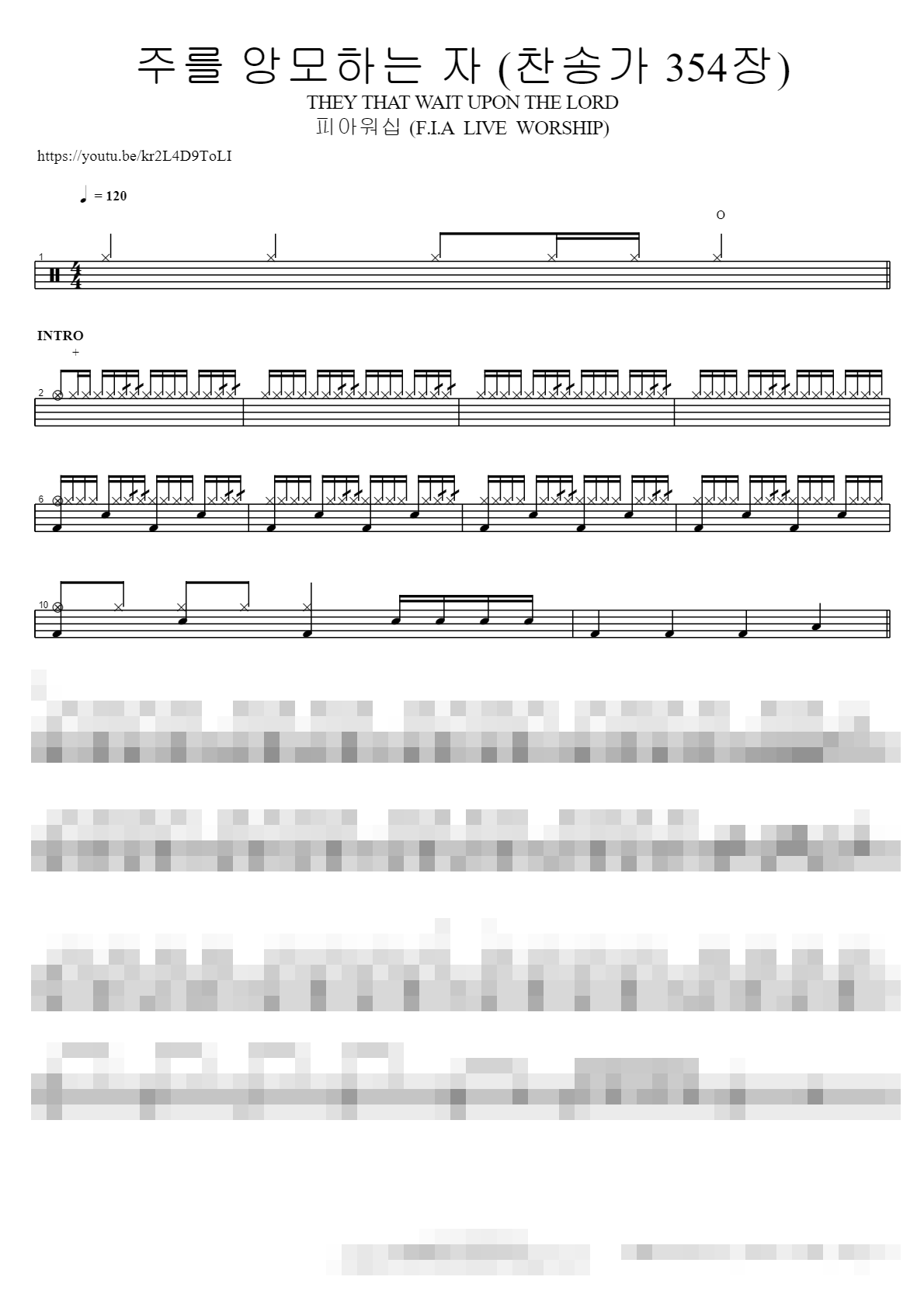 주를 앙모하는 자 (찬송가 354장) THEY THAT WAIT UPON THE LORD Sheet Music Preview