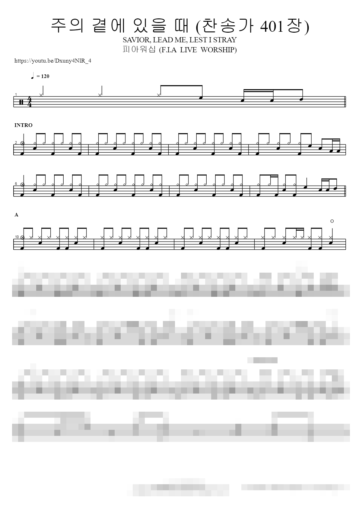 주의 곁에 있을 때 (찬송가 401장) SAVIOR, LEAD ME, LEST I STRAY Sheet Music Preview