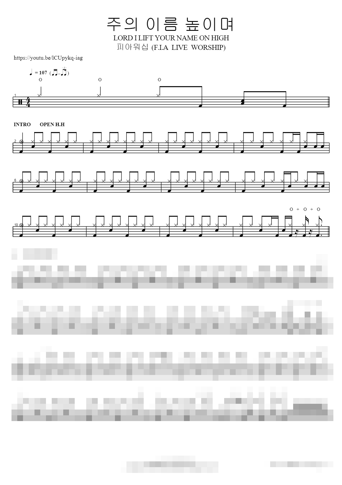 주의 이름 높이며 LORD I LIFT YOUR NAME ON HIGH Sheet Music Preview