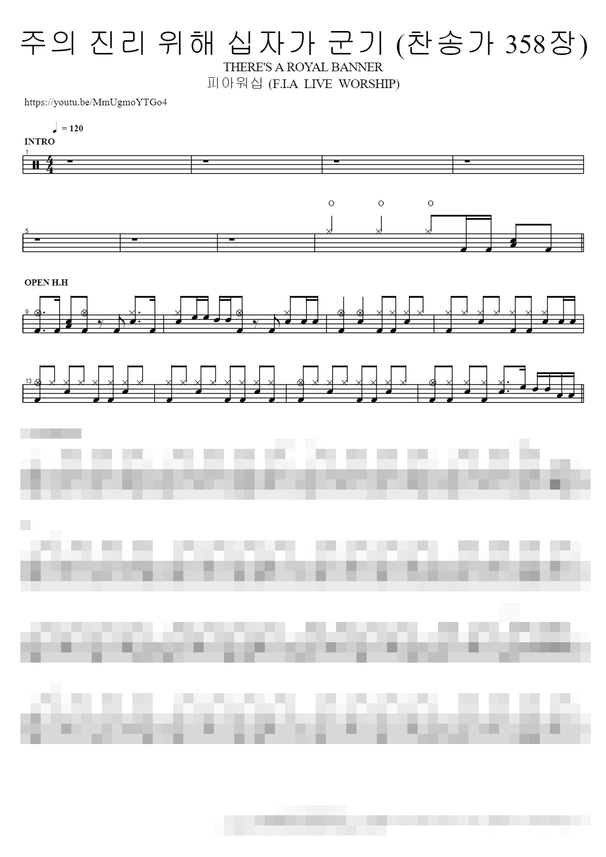 주의 진리 위해 십자가 군기 (찬송가 358장) THERE'S A ROYAL BANNER Sheet Music Preview