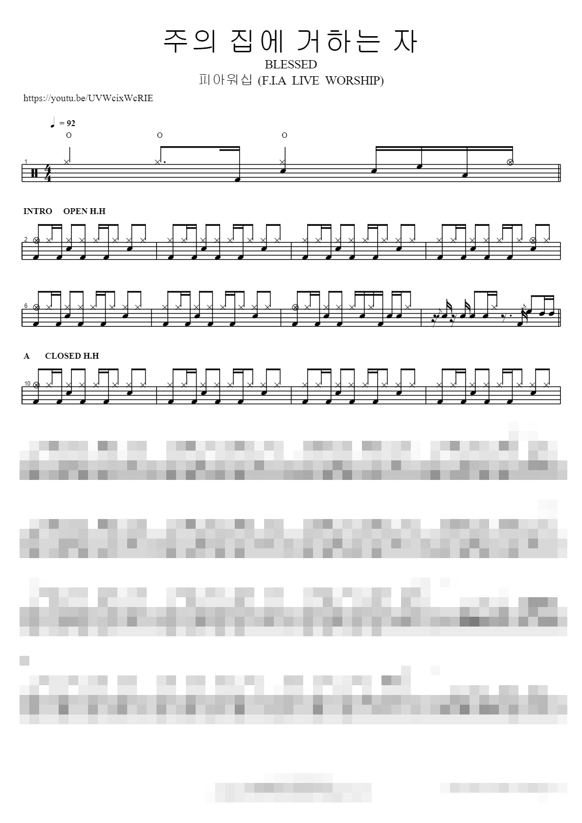 주의 집에 거하는 자 BLESSED Sheet Music Preview