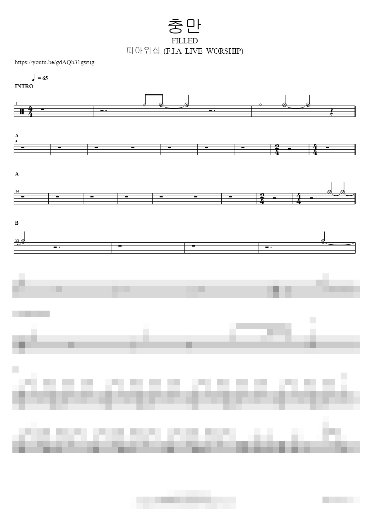 충만 FILLED Sheet Music Preview