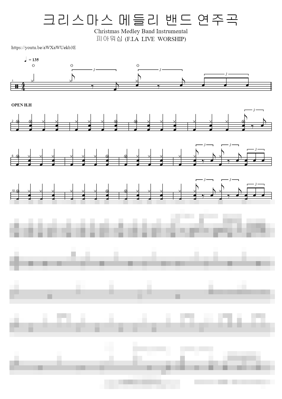 크리스마스 메들리 밴드 연주곡 Christmas Medley Band Instrumental Sheet Music Preview
