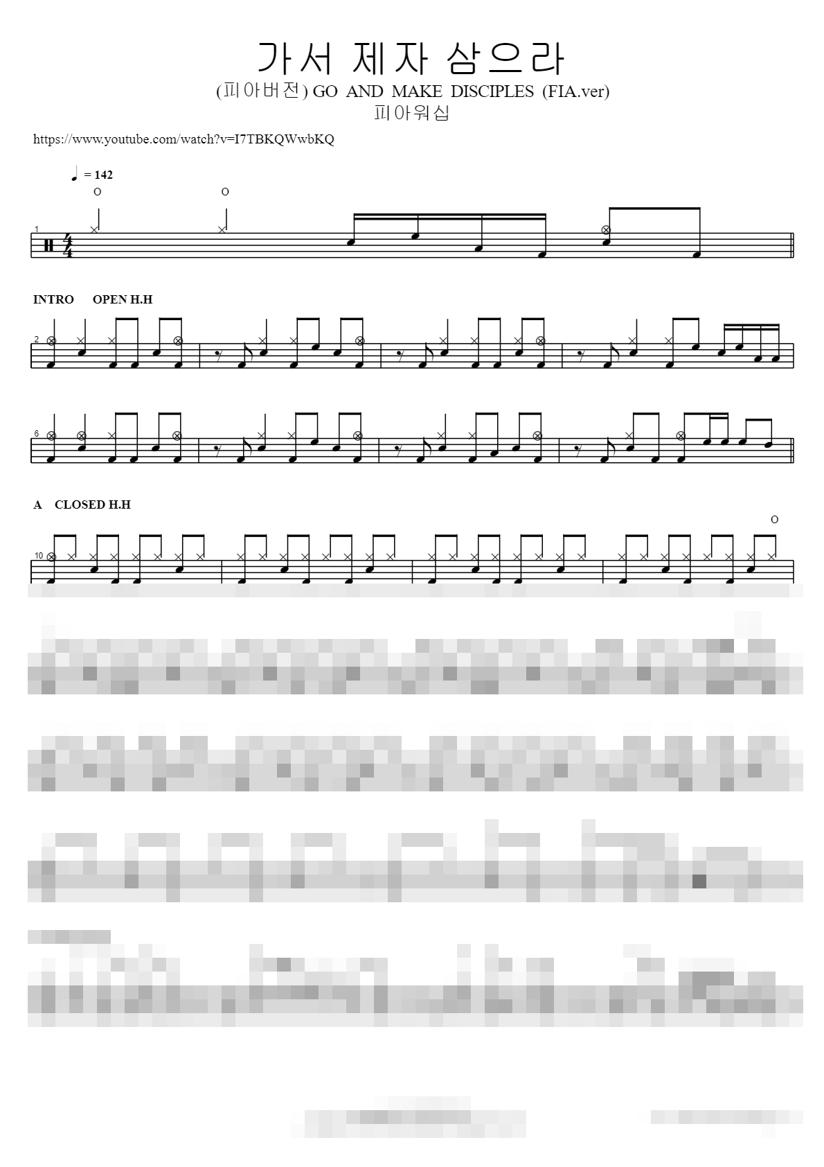 가서 제자 삼으라 (피아버전) GO AND MAKE DISCIPLES (FIA.ver) Sheet Music Preview