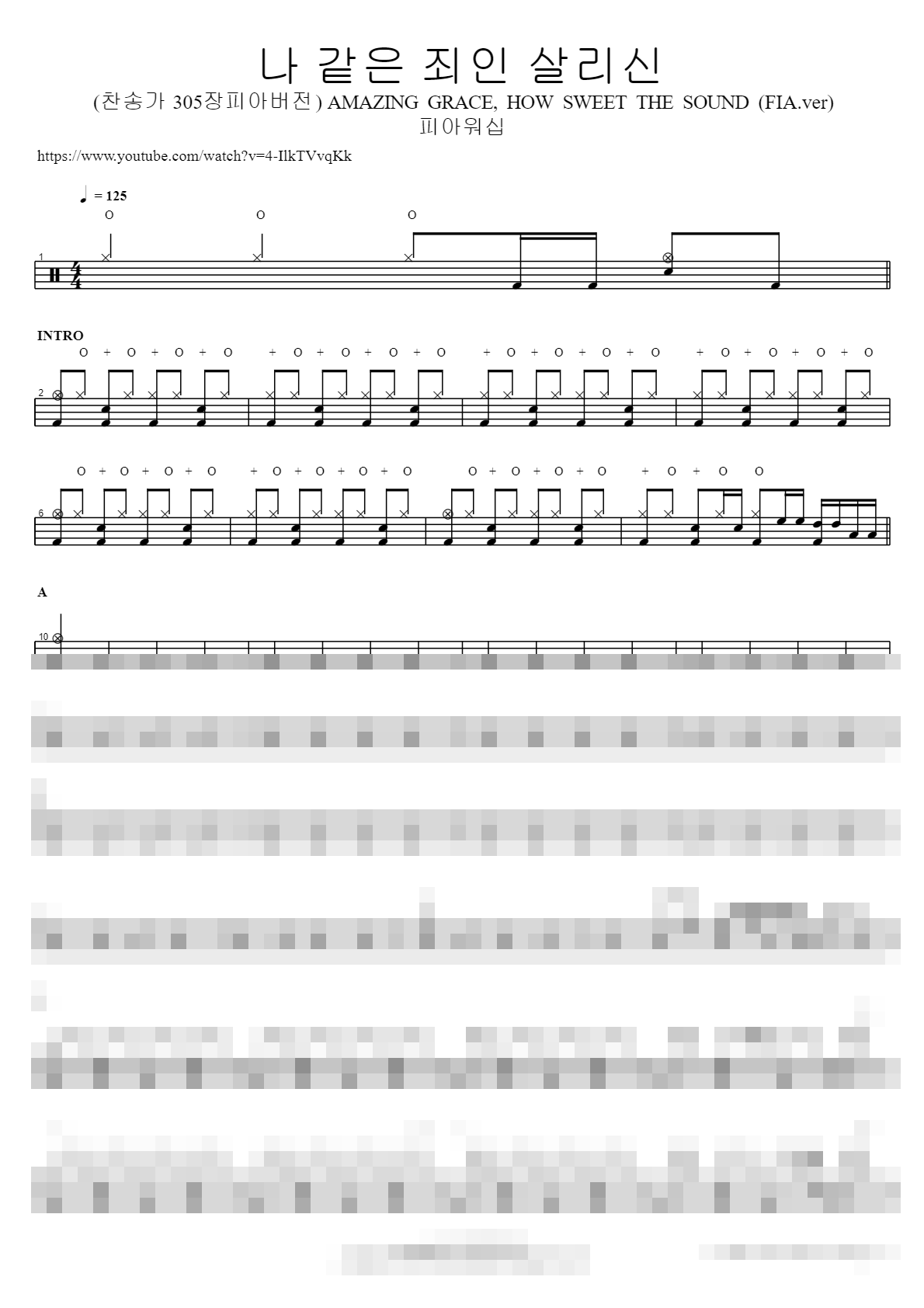나 같은 죄인 살리신 (찬송가 305장피아버전) AMAZING GRACE, HOW SWEET THE SOUND (FIA.ver) Sheet Music Preview