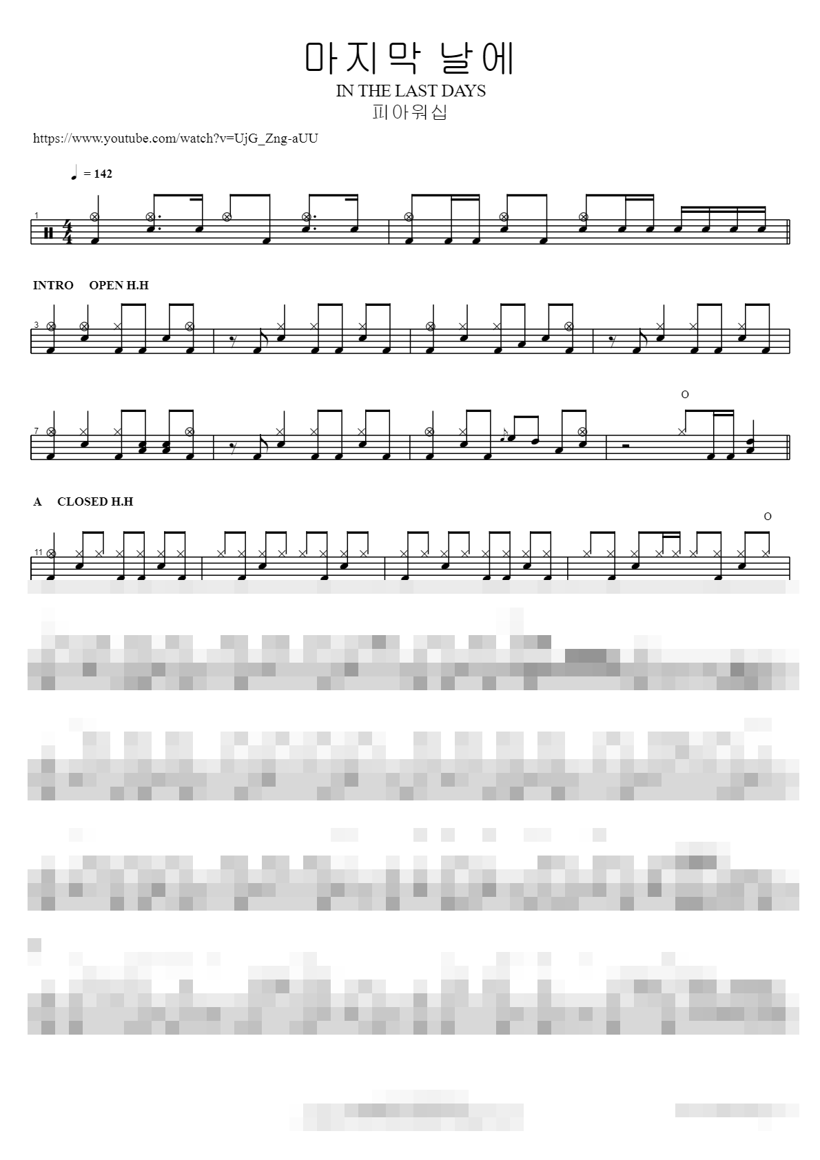 마지막 날에 IN THE LAST DAYS Sheet Music Preview