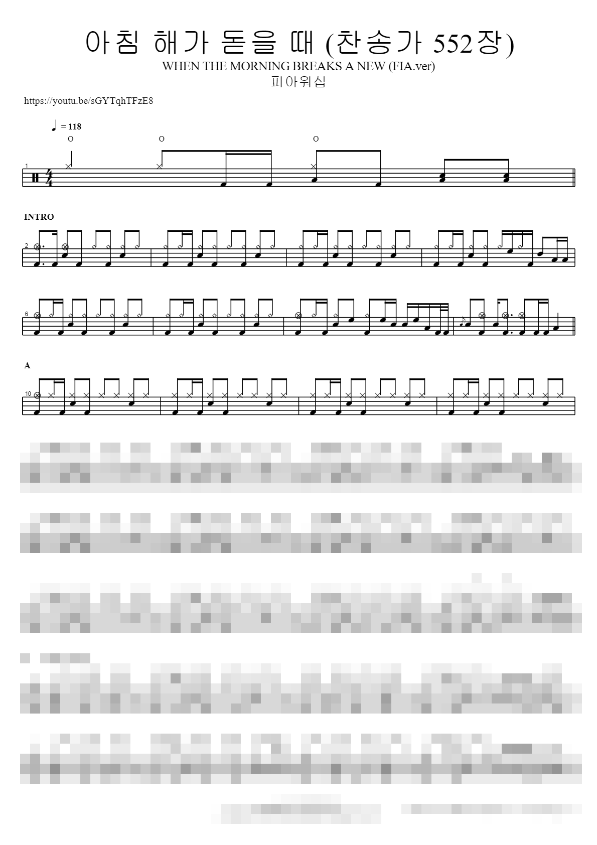 아침 해가 돋을 때 (찬송가 552장) WHEN THE MORNING BREAKS A NEW (FIA.ver) Sheet Music Preview