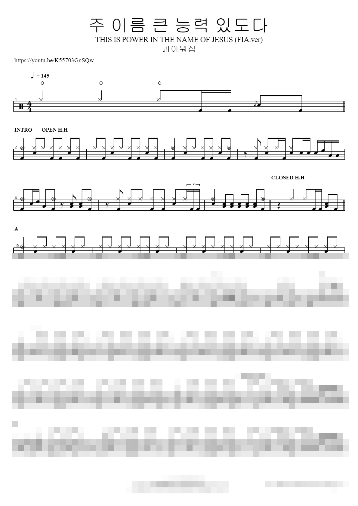 주 이름 큰 능력 있도다 THIS IS POWER IN THE NAME OF JESUS (FIA.ver) Sheet Music Preview