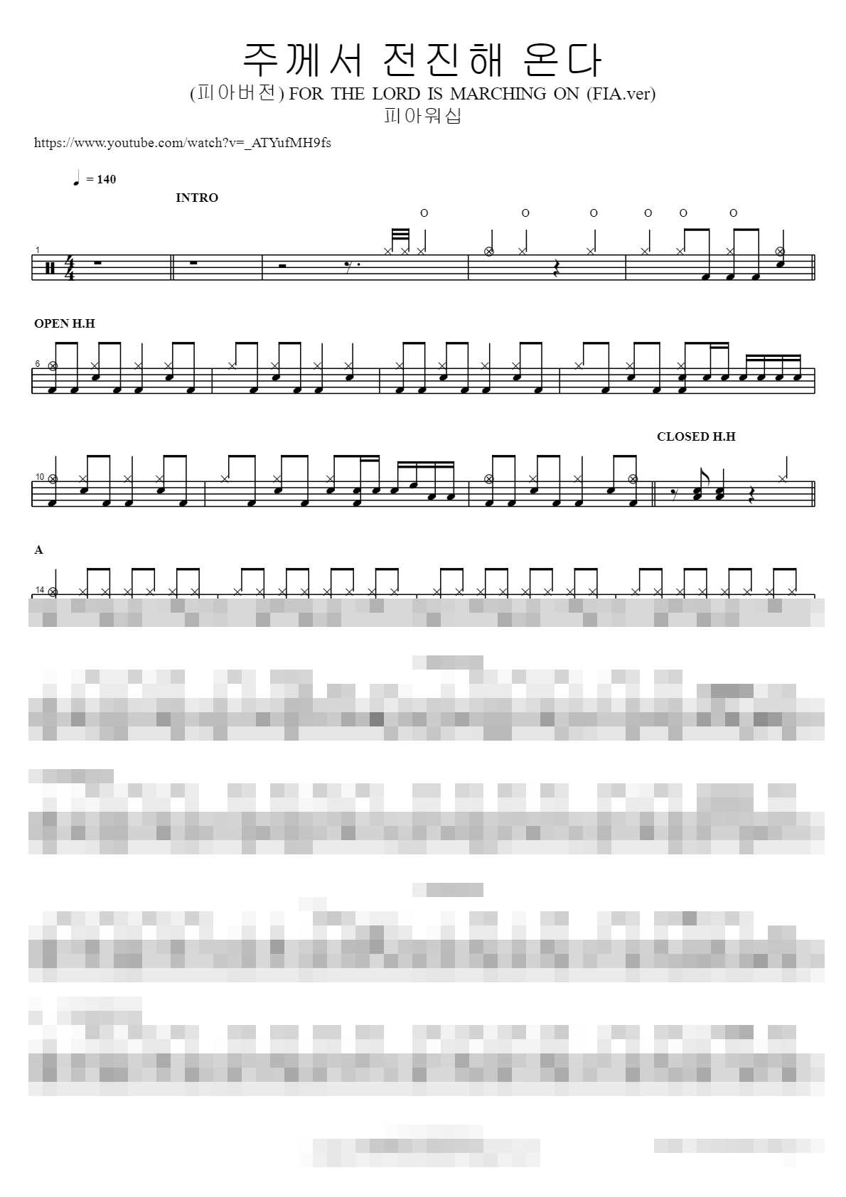 주께서 전진해 온다 (피아버전) FOR THE LORD IS MARCHING ON (FIA.ver) Sheet Music Preview