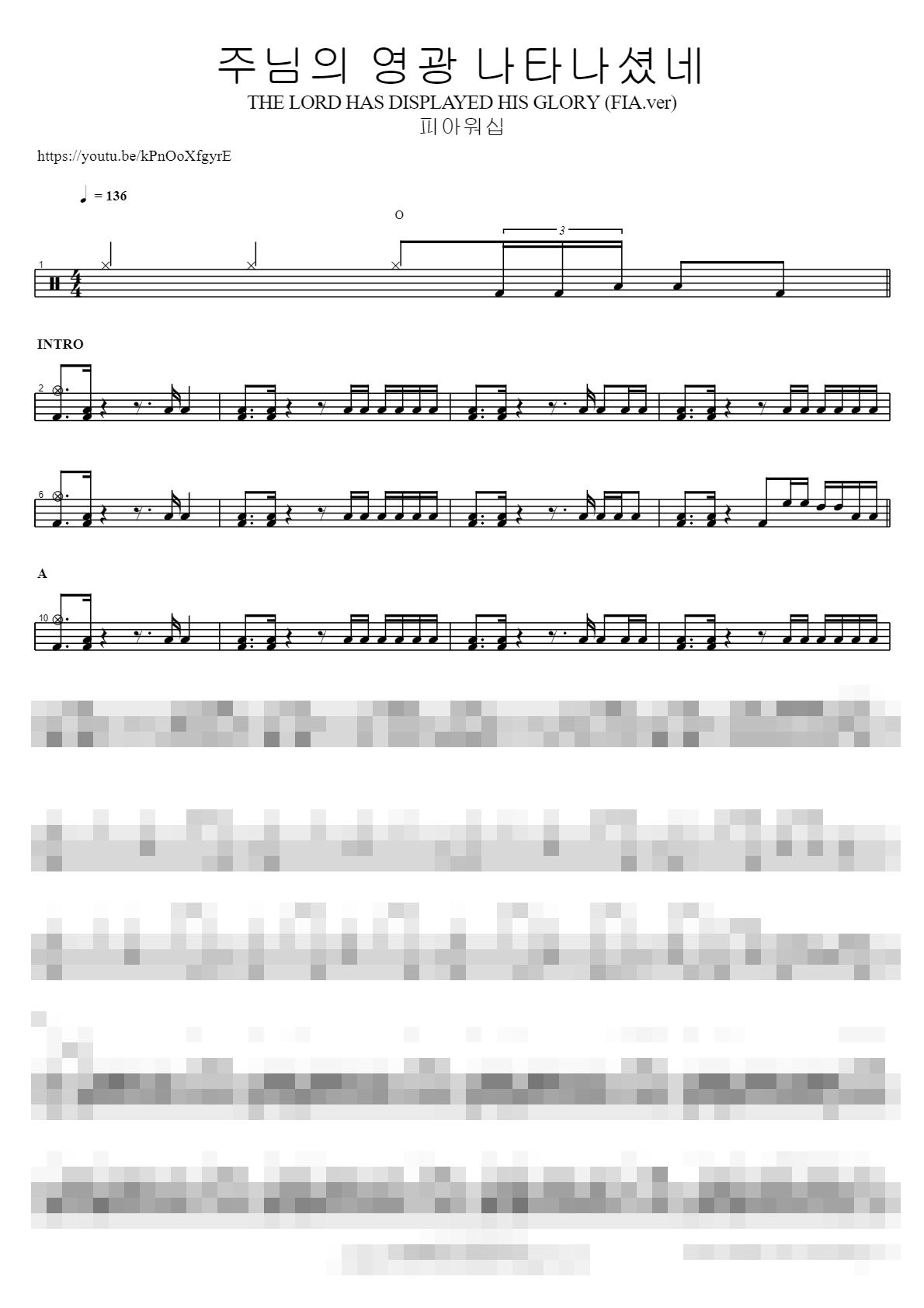 주님의 영광 나타나셨네 THE LORD HAS DISPLAYED HIS GLORY (FIA.ver) Sheet Music Preview