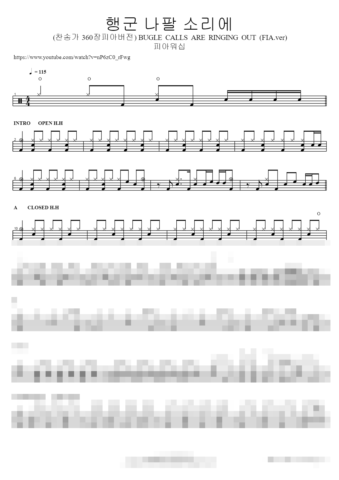 행군 나팔 소리에 (찬송가 360장피아버전) BUGLE CALLS ARE RINGING OUT (FIA.ver) Sheet Music Preview
