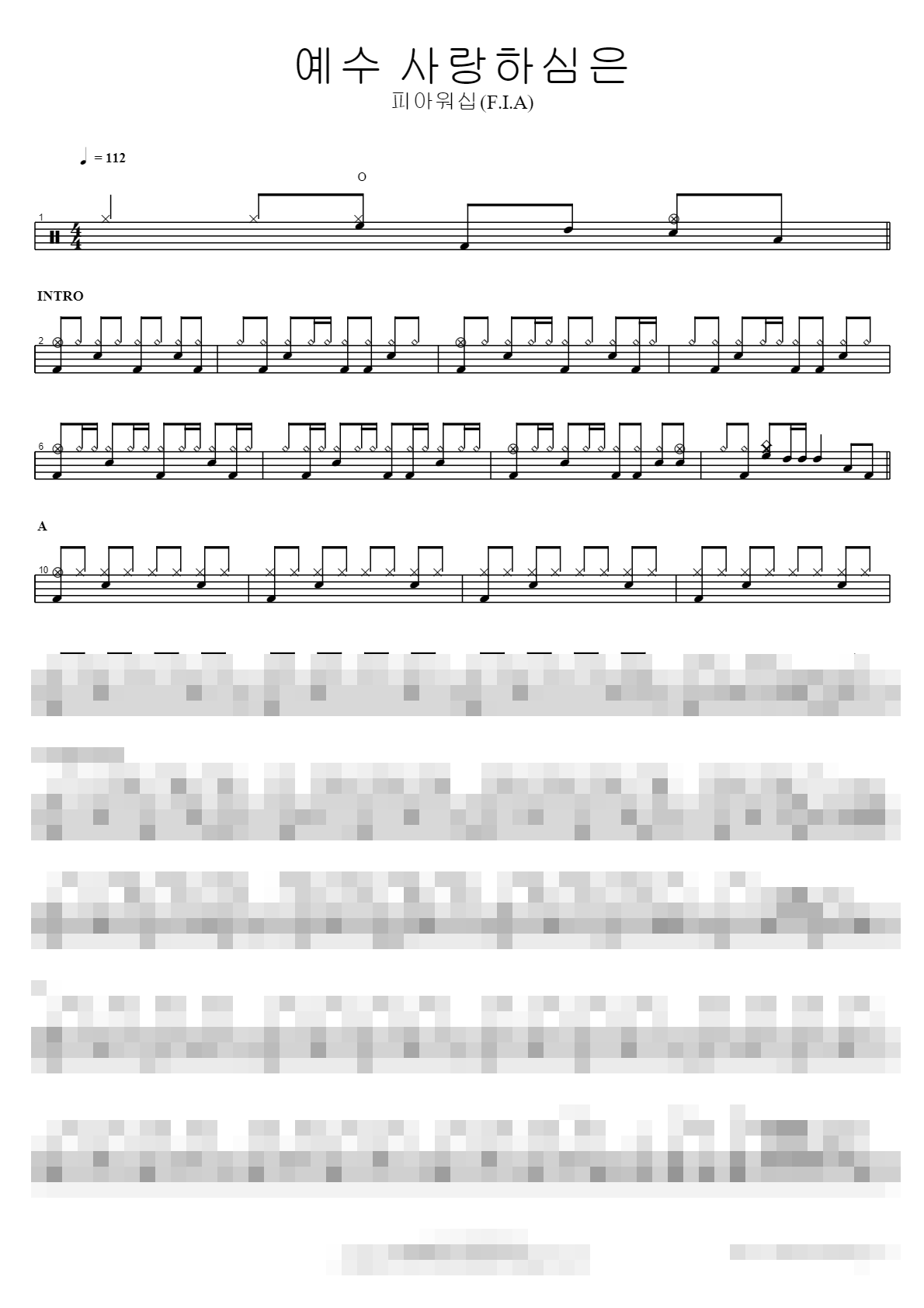 예수 사랑하심은 Sheet Music Preview