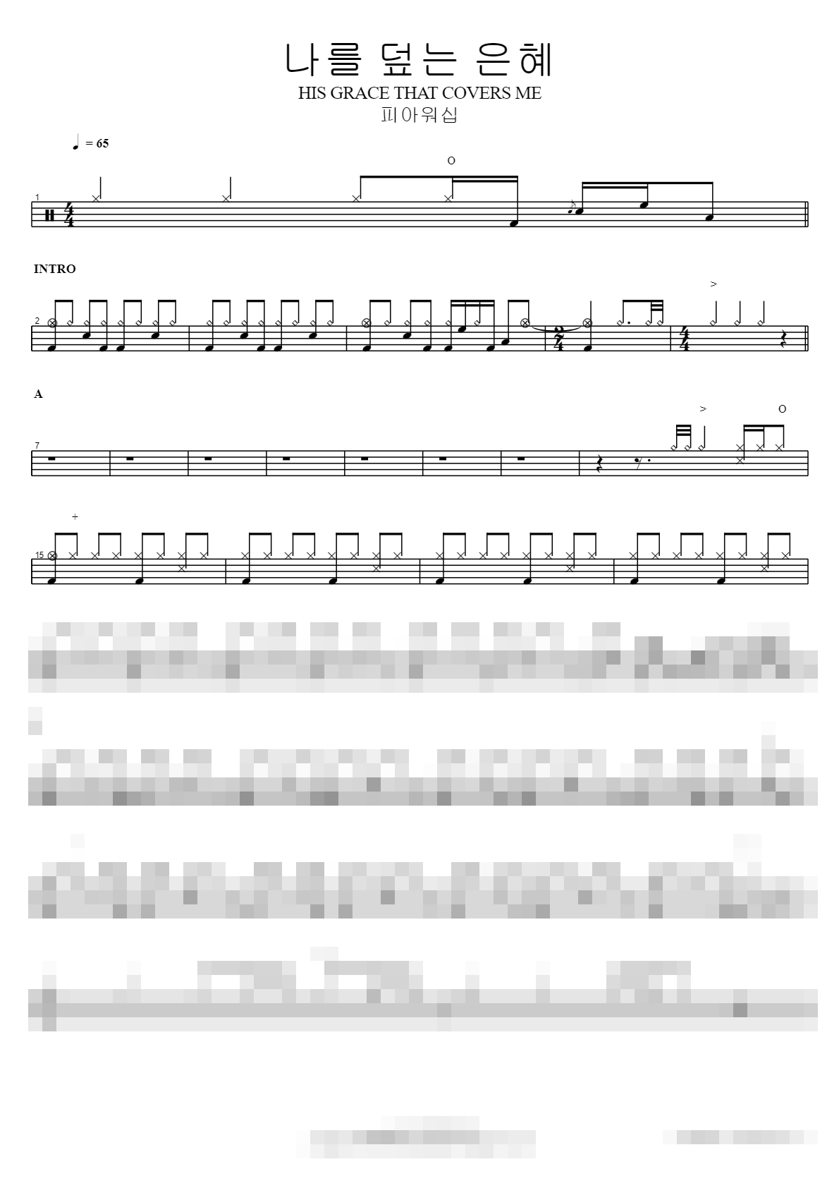 HIS GRACE THAT COVERS ME Sheet Music Preview