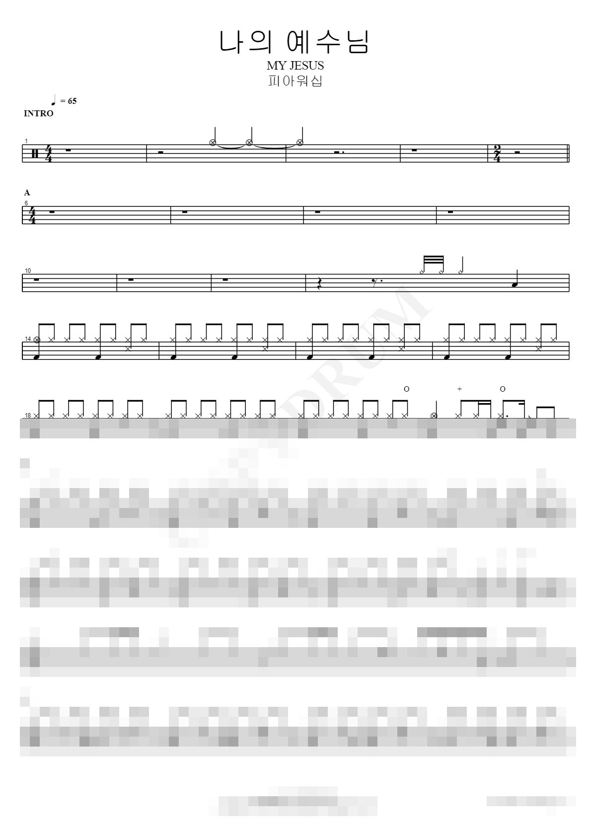 MY JESUS Sheet Music Preview