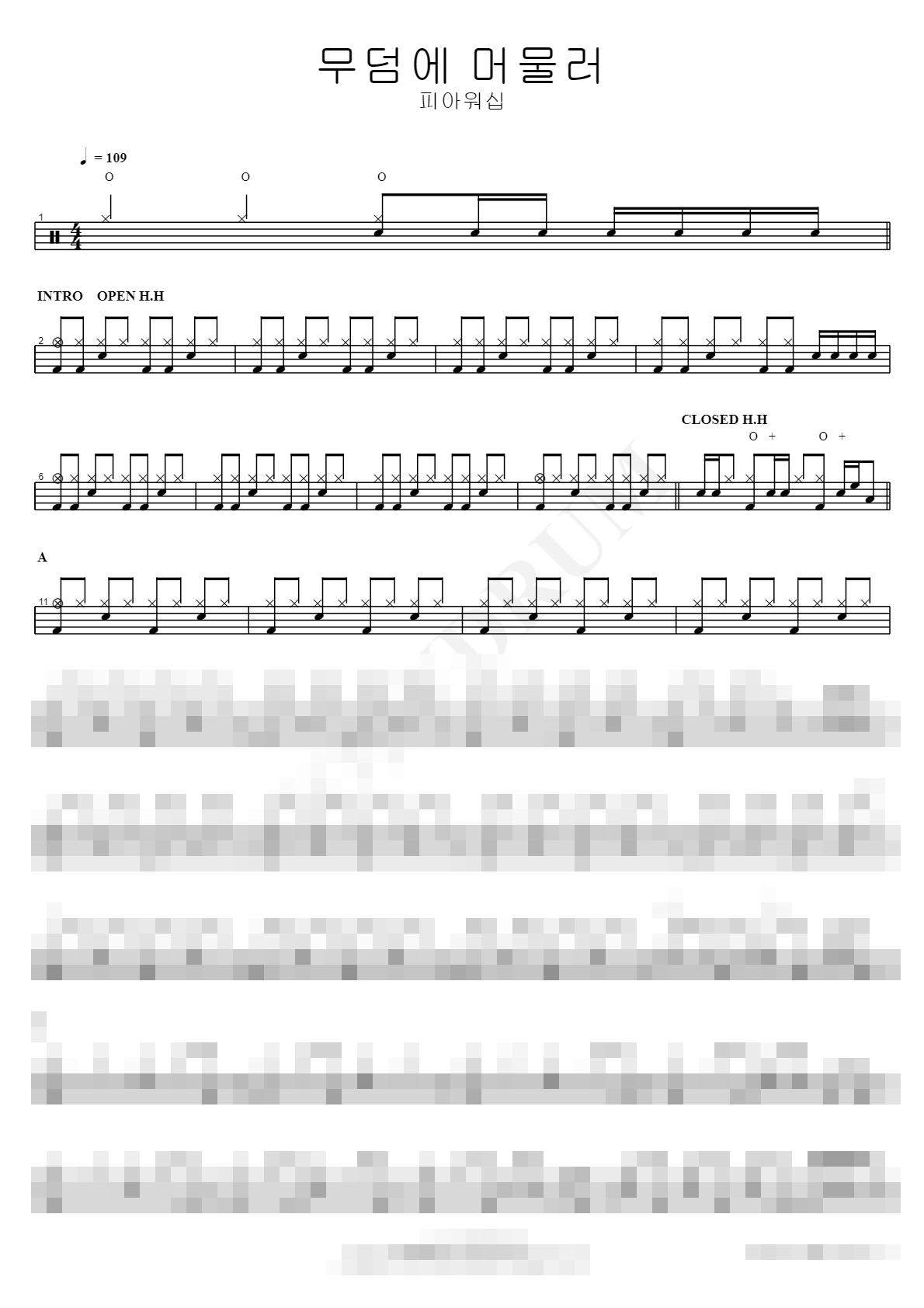 무덤에 머물러 Sheet Music Preview