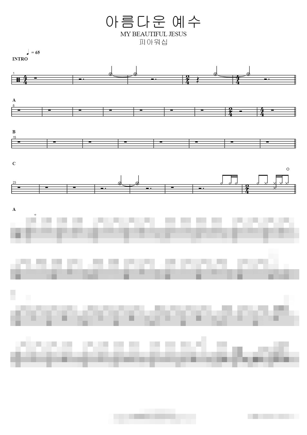 MY BEAUTIFUL JESUS Sheet Music Preview