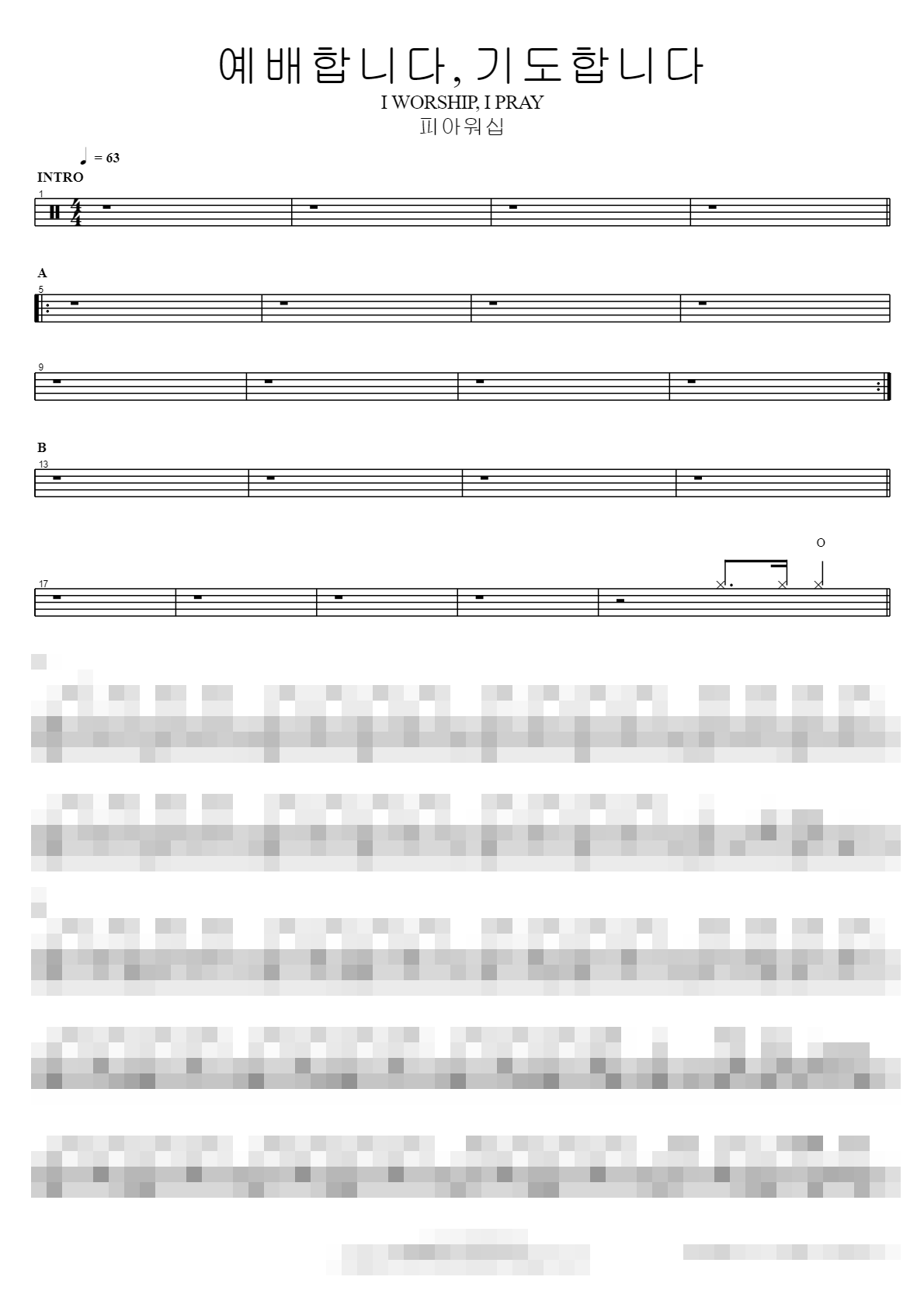 I WORSHIP, I PRAY Sheet Music Preview
