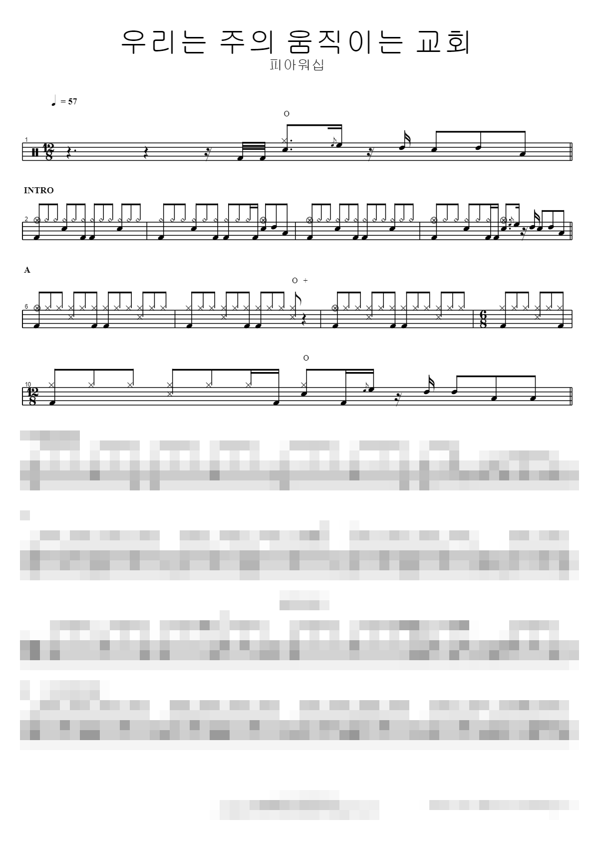 우리는 주의 움직이는 교회 Sheet Music Preview