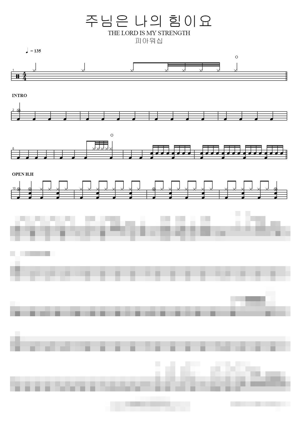 THE LORD IS MY STRENGTH Sheet Music Preview