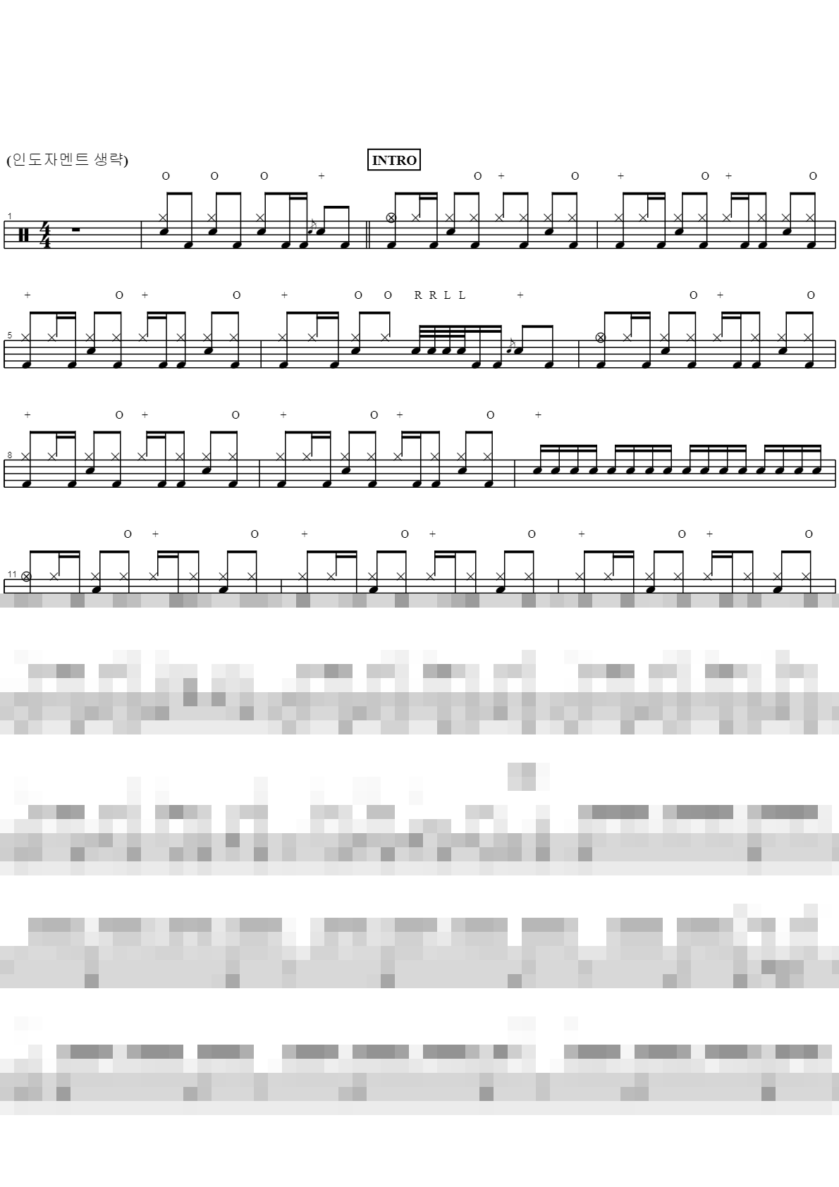 주의 자비가 내려와 Sheet Music Preview