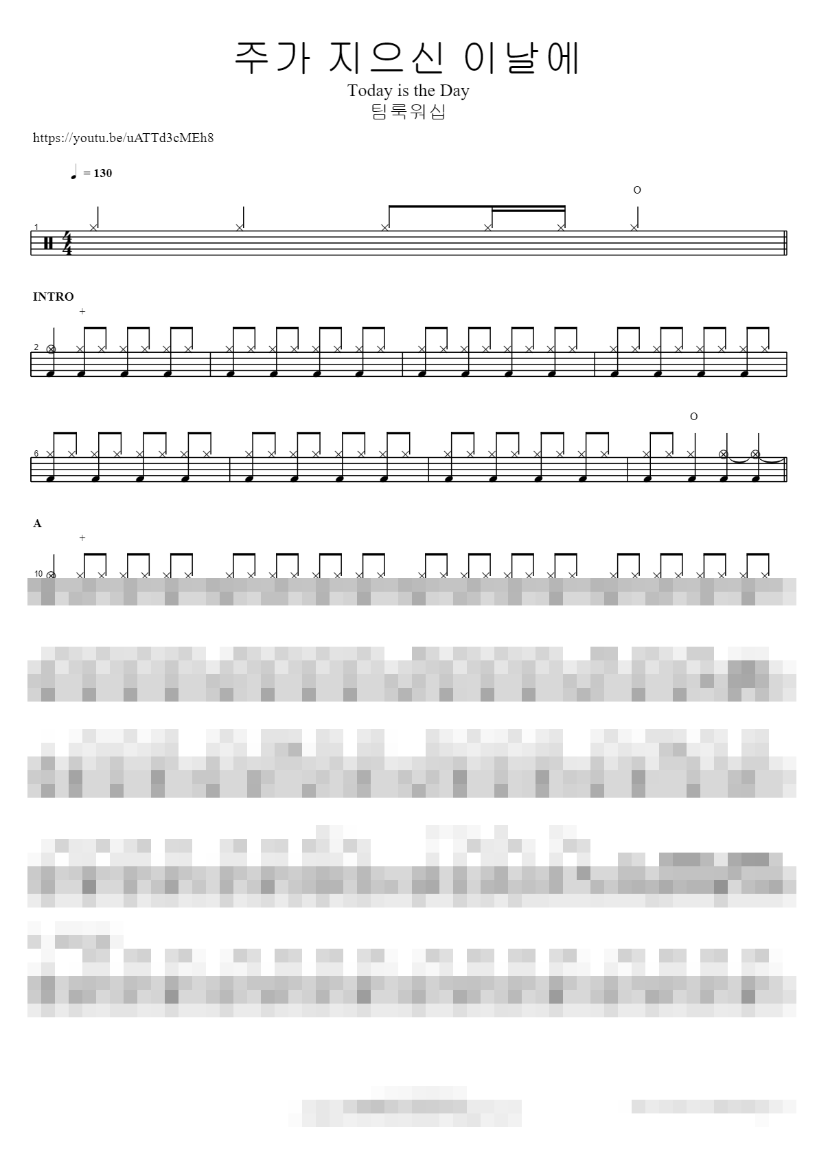주가 지으신 이날에 Today is the Day Sheet Music Preview
