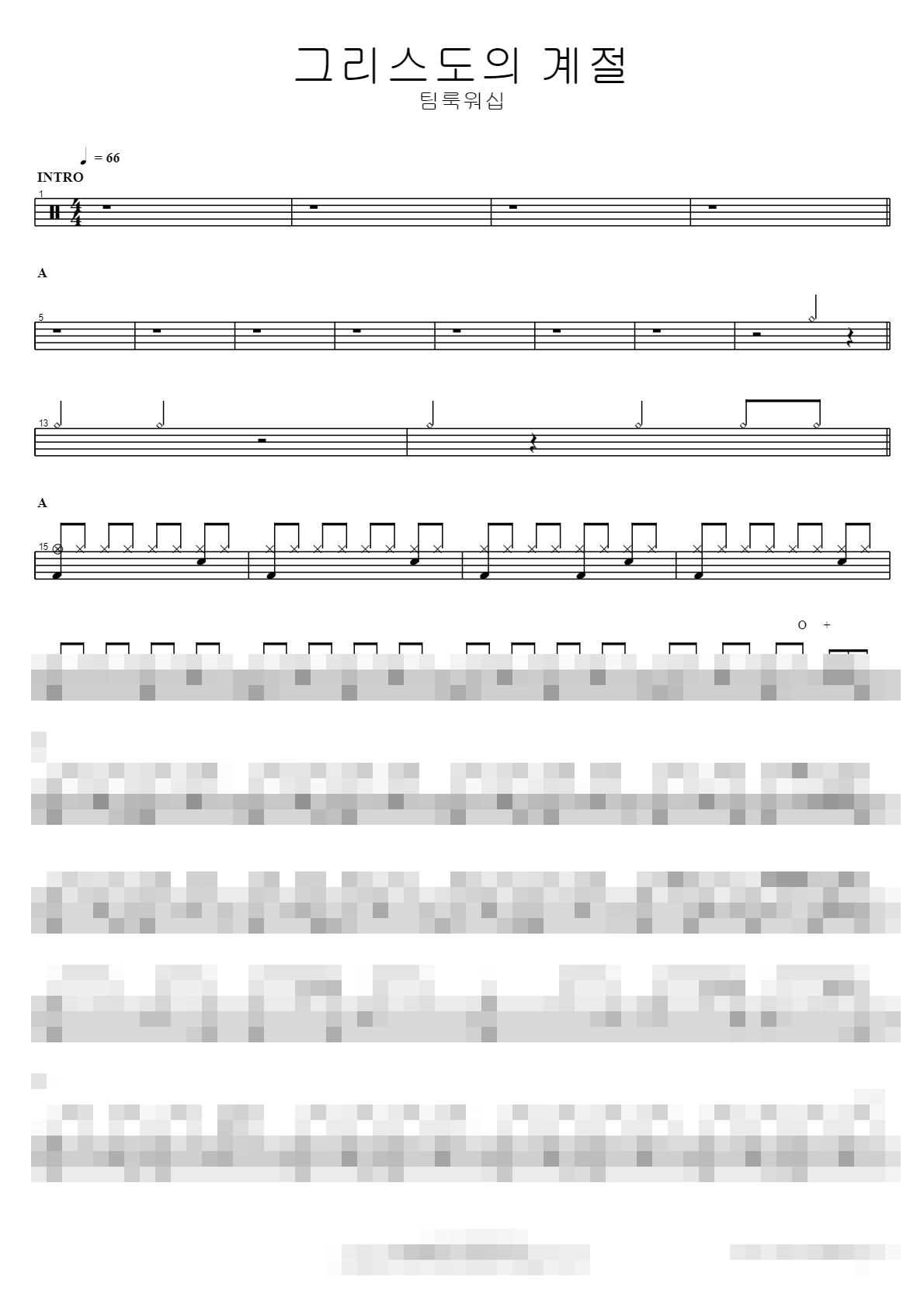 그리스도의 계절 Sheet Music Preview