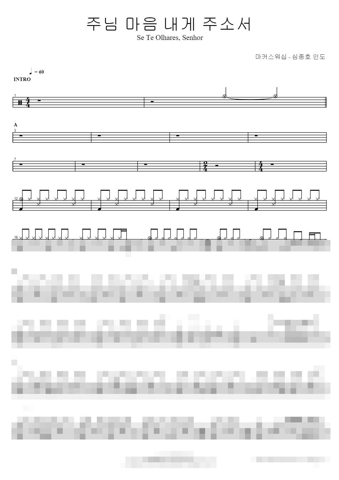 Se Te Olhares, Senhor Sheet Music Preview