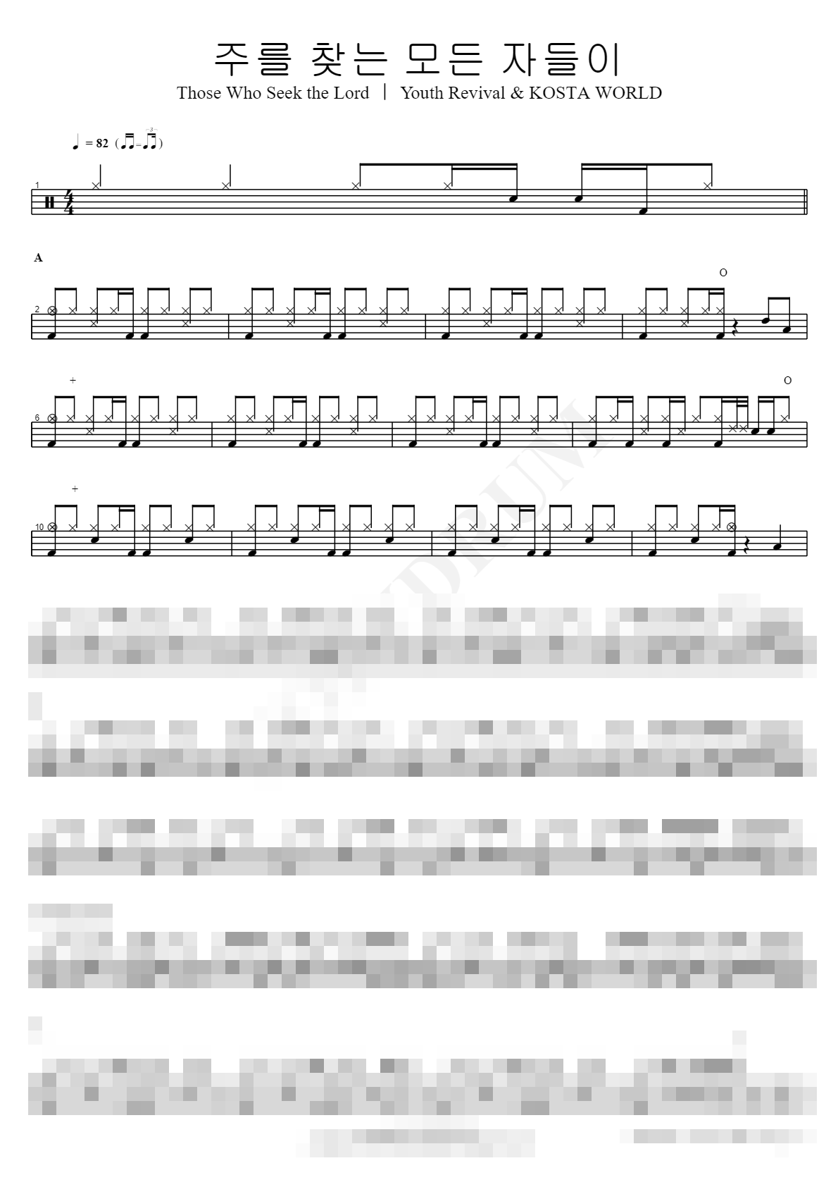 주를 찾는 모든 자들이 Those Who Seek the Lord ㅣ Youth Revival & KOSTA WORLD Sheet Music Preview