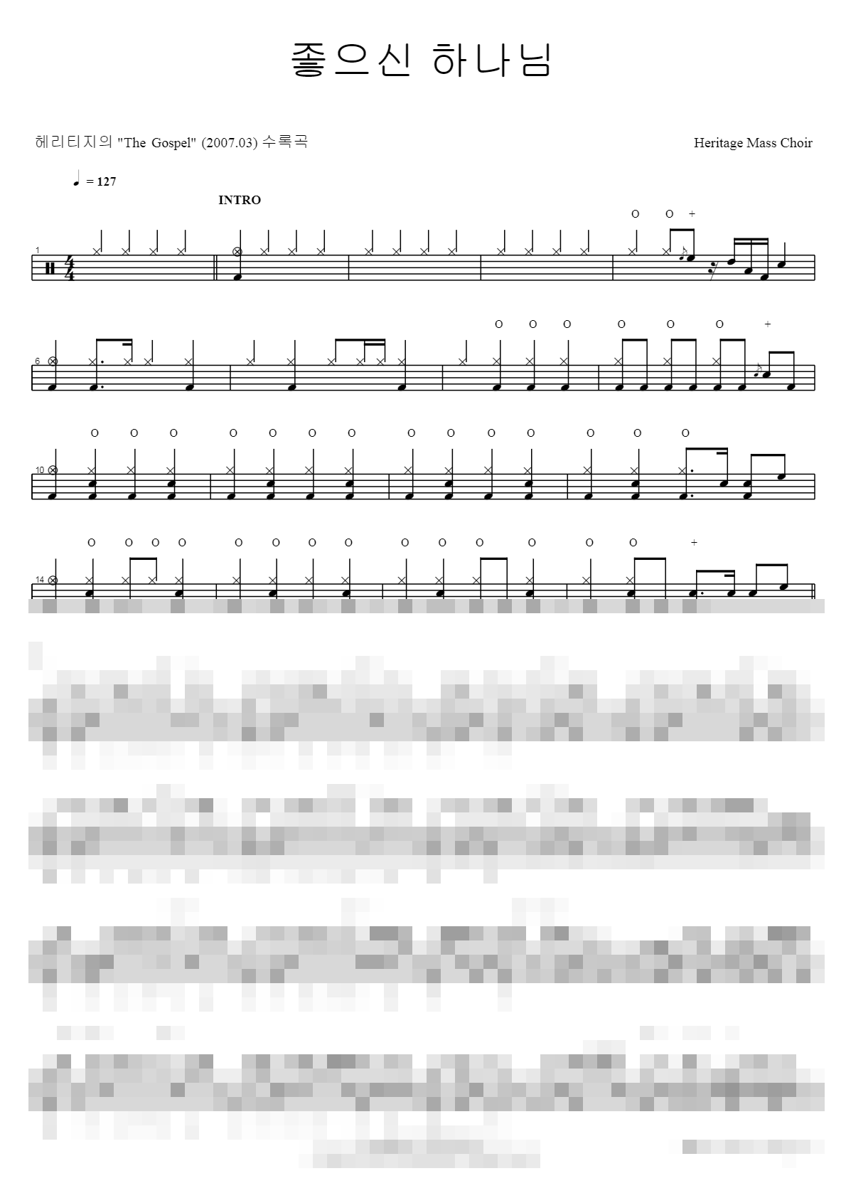좋으신 하나님 Sheet Music Preview