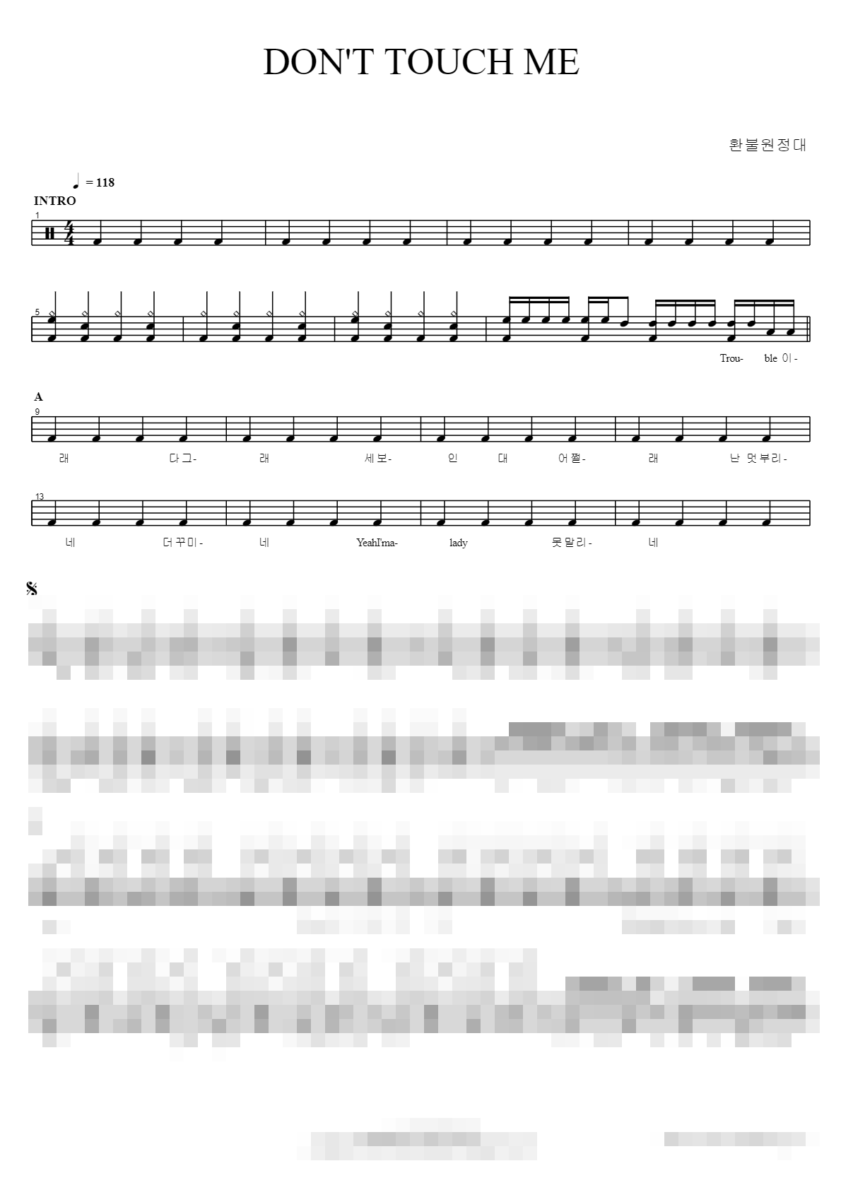 DON'T TOUCH ME Sheet Music Preview