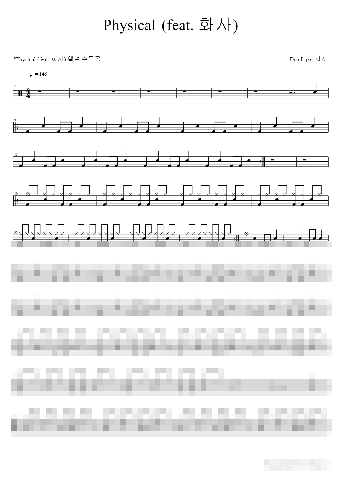 Physical (feat. 화사) Sheet Music Preview