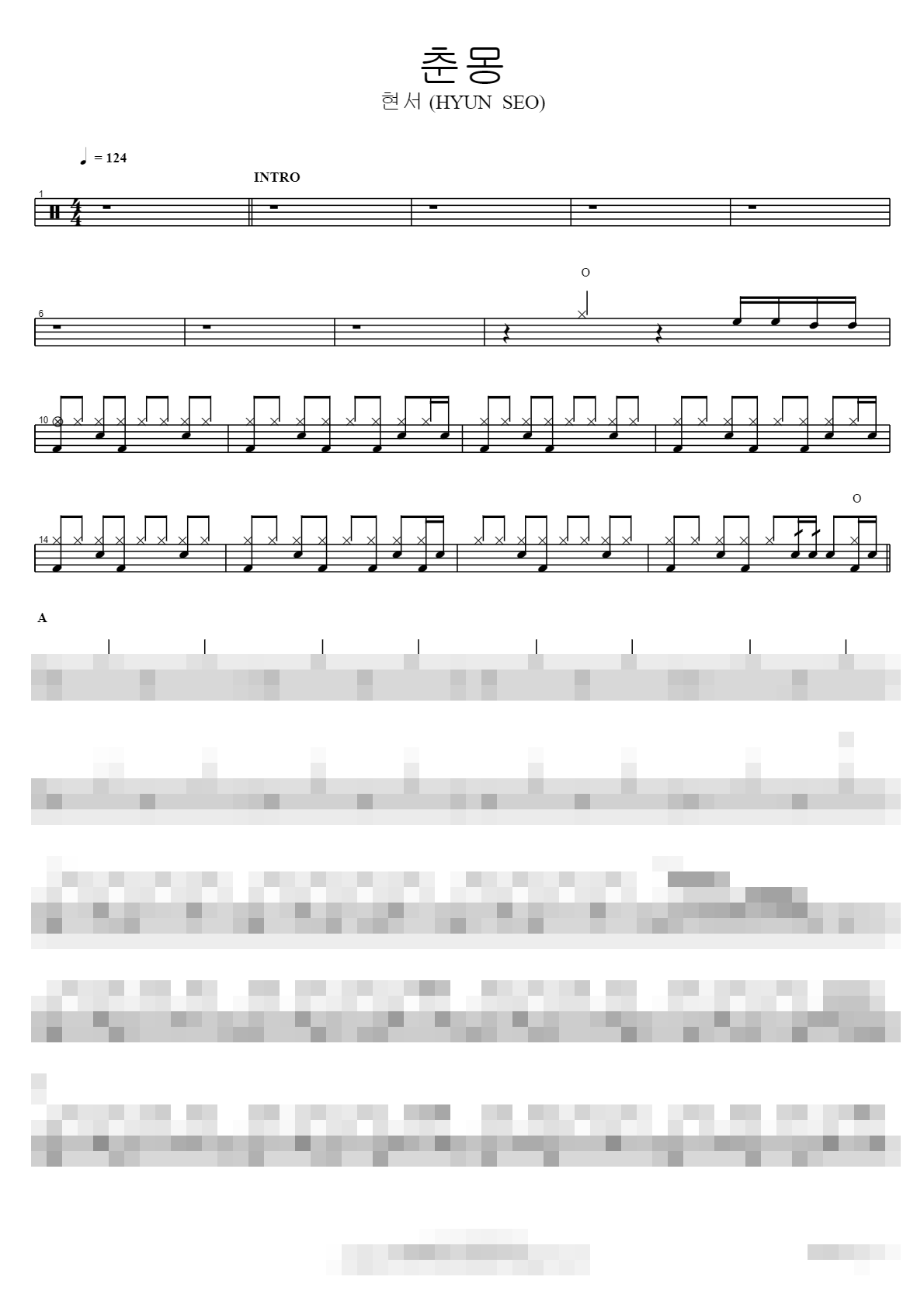 춘몽 Sheet Music Preview