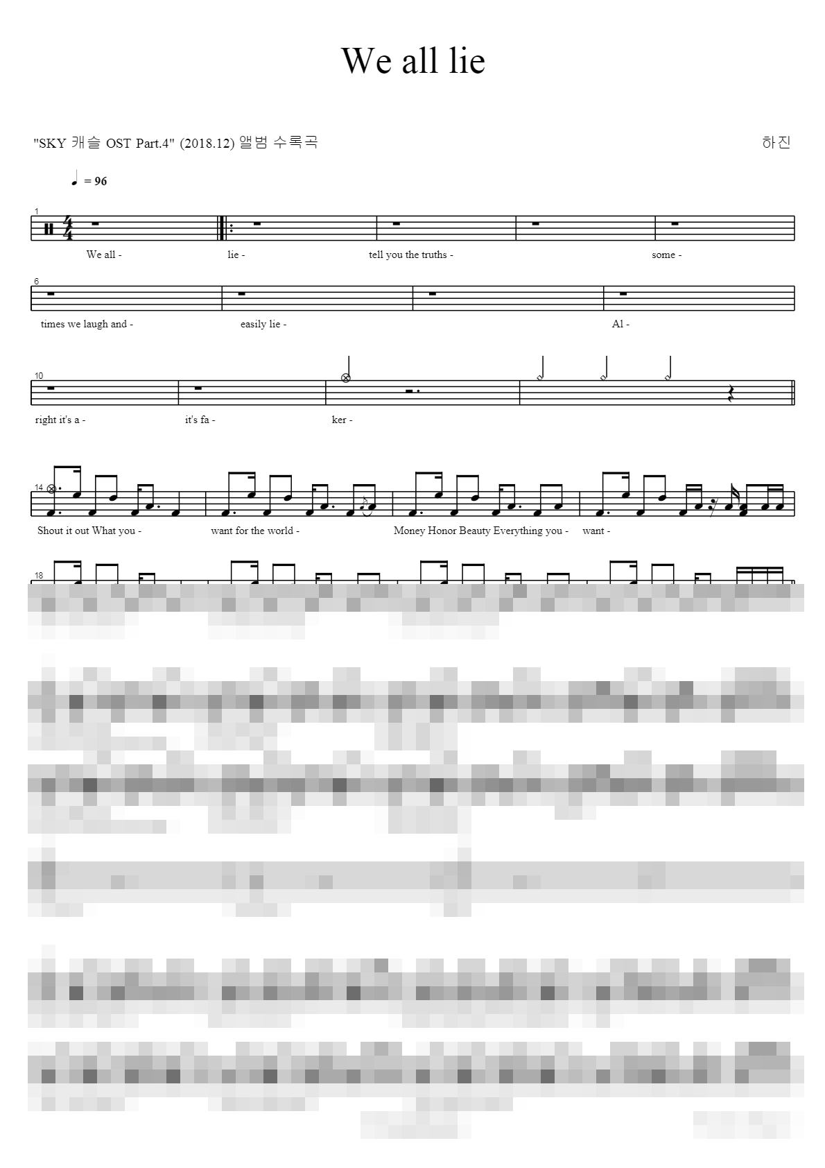 We all lie Sheet Music Preview
