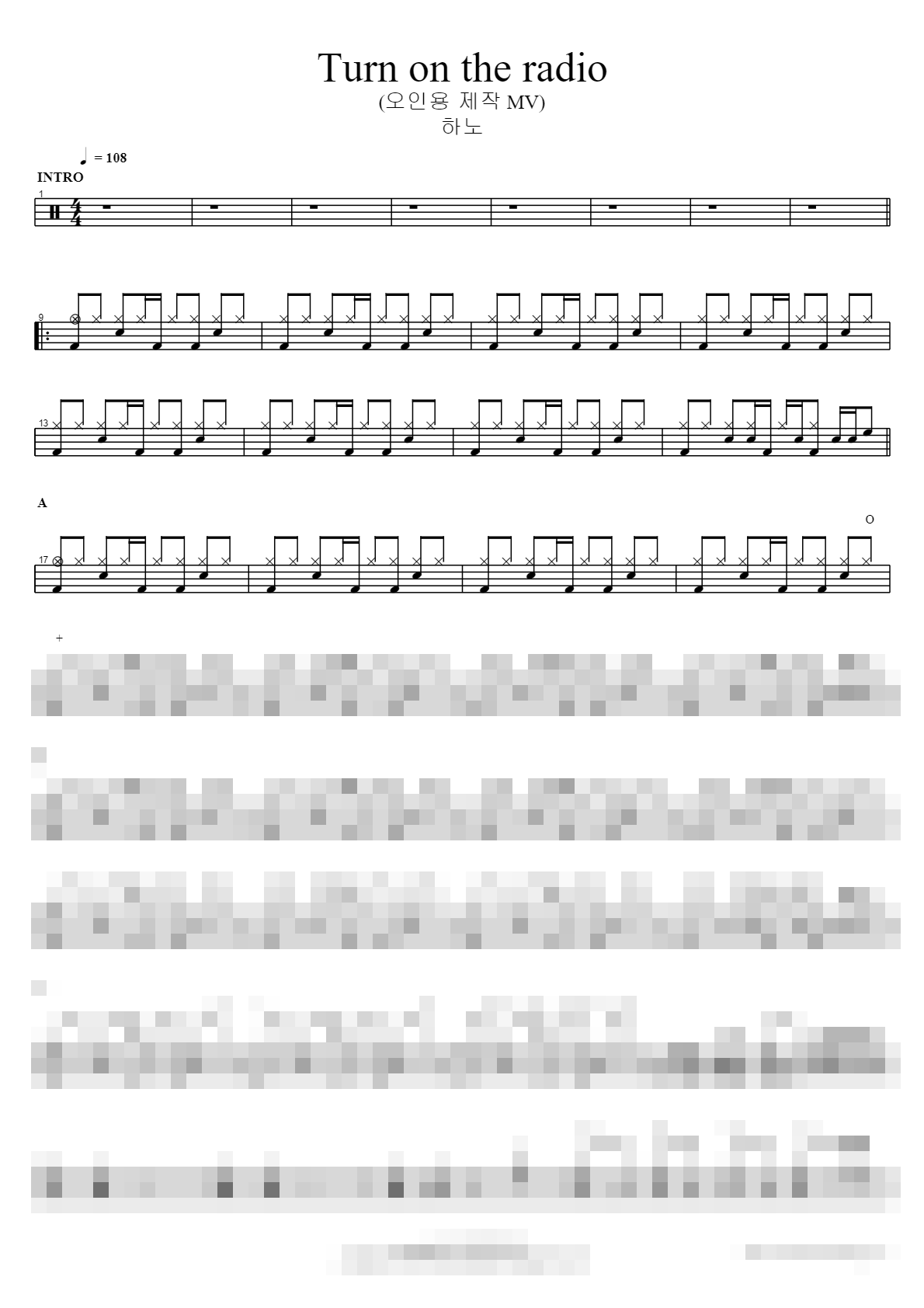 Turn on the radio (오인용 제작 MV) Sheet Music Preview