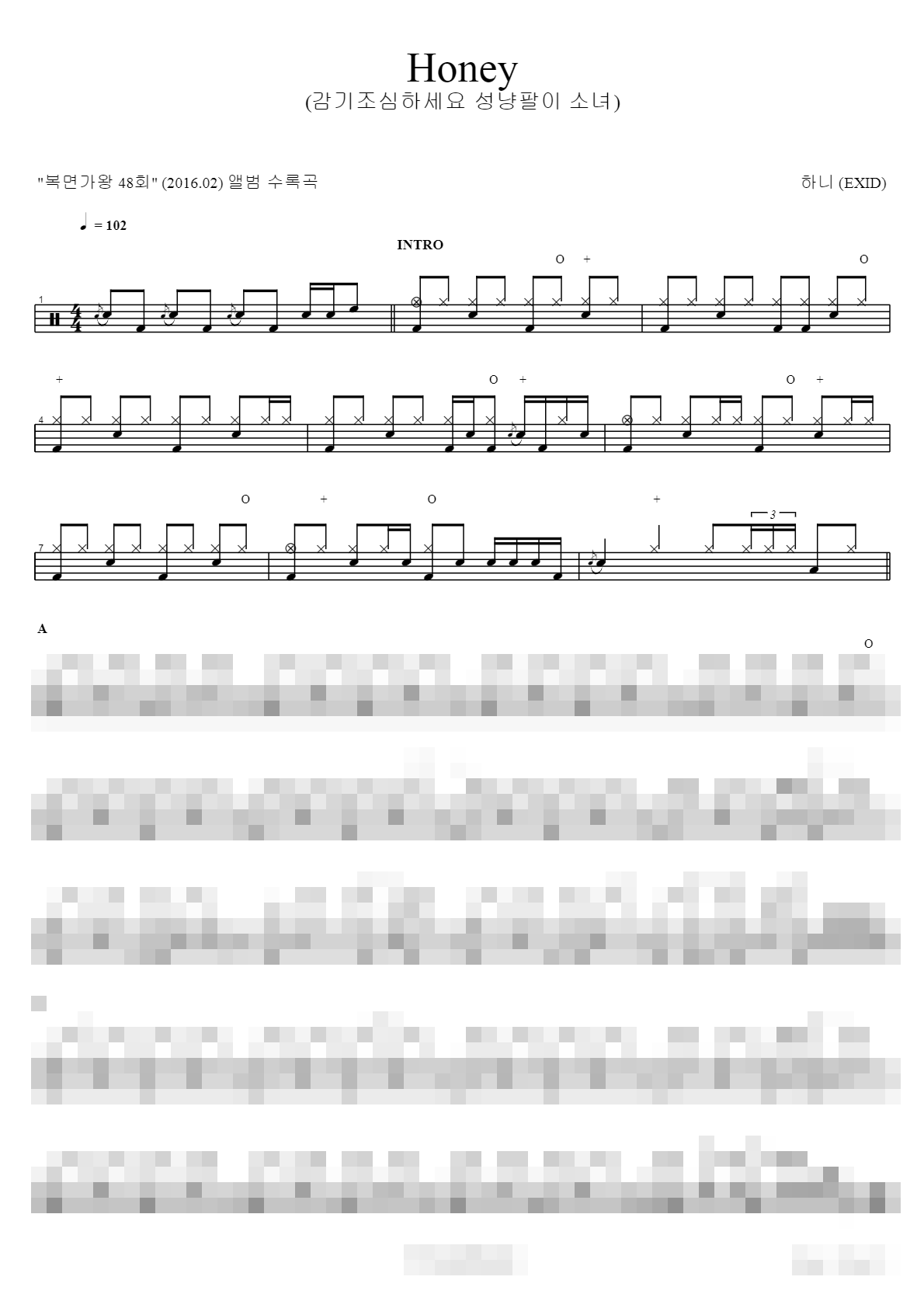 Honey Sheet Music Preview