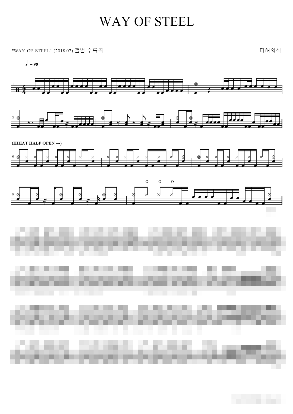 WAY OF STEEL Sheet Music Preview