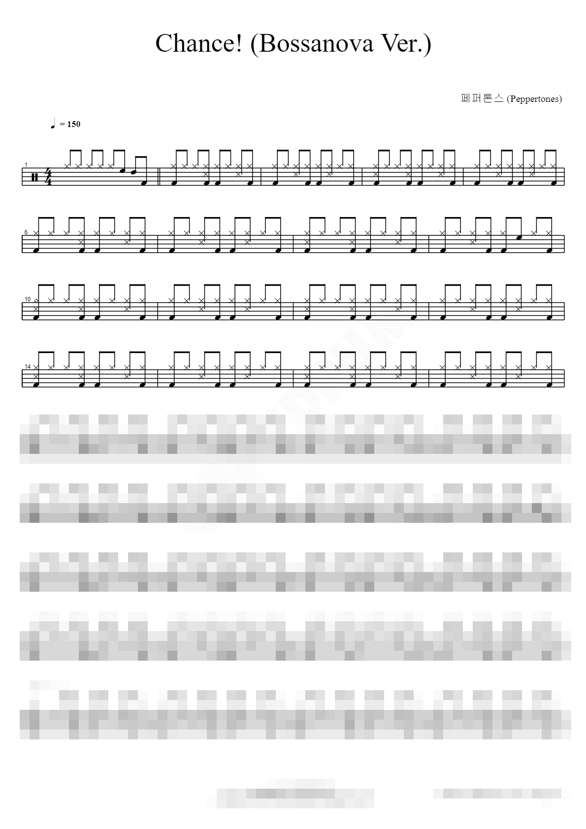 Chance! (Bossanova Ver.) Sheet Music Preview