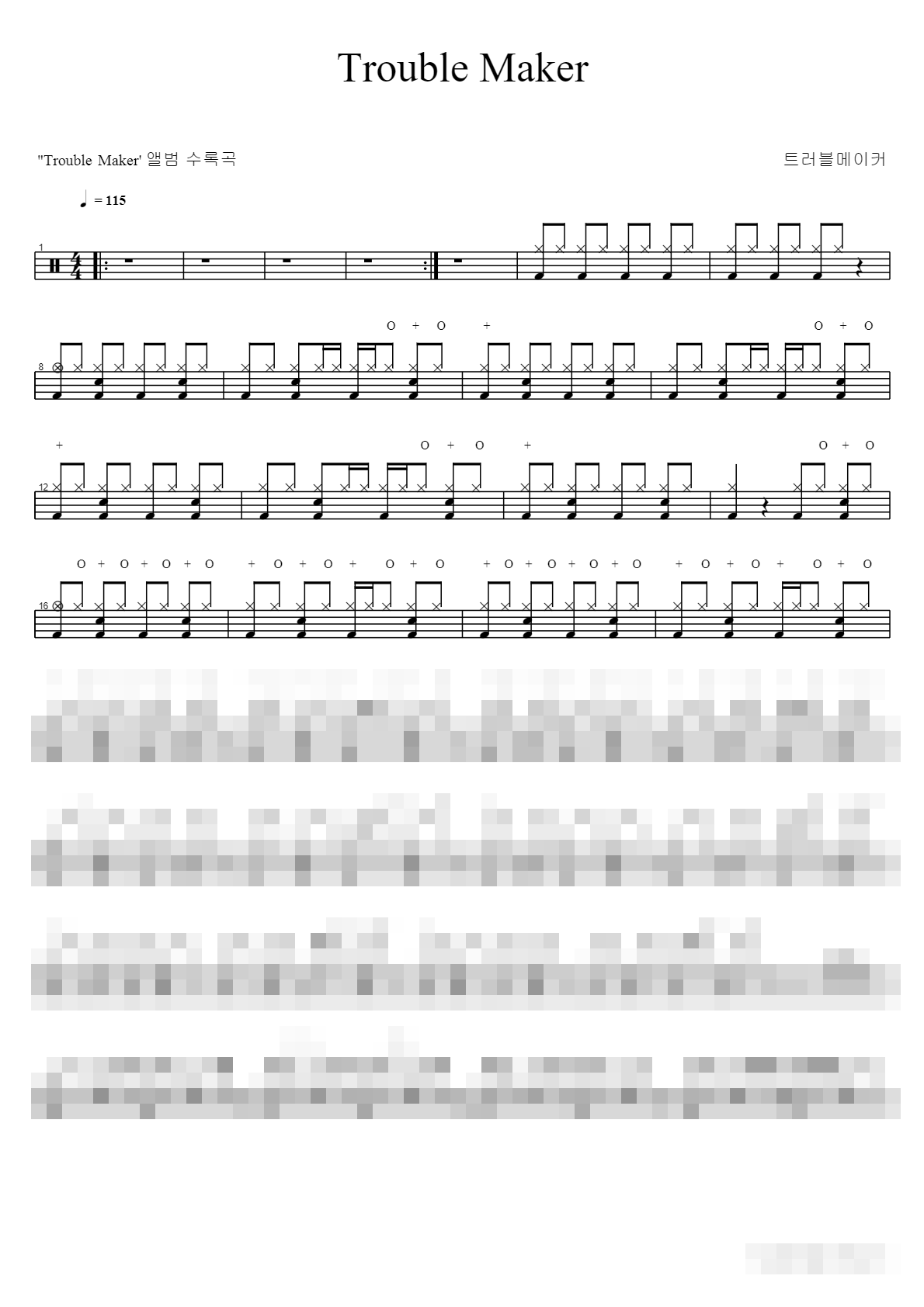 Trouble Maker Sheet Music Preview