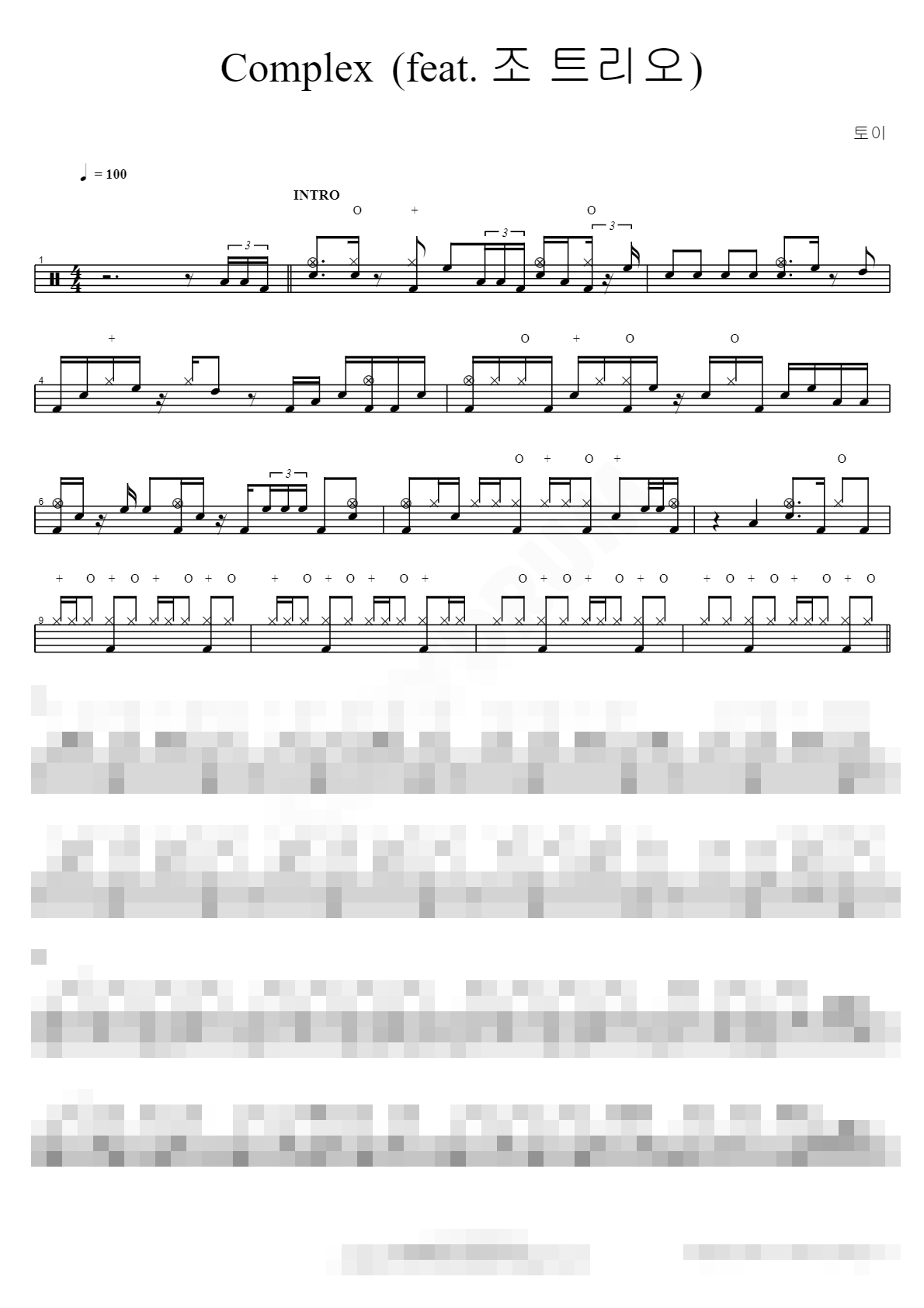 Complex (feat. 조 트리오) Sheet Music Preview