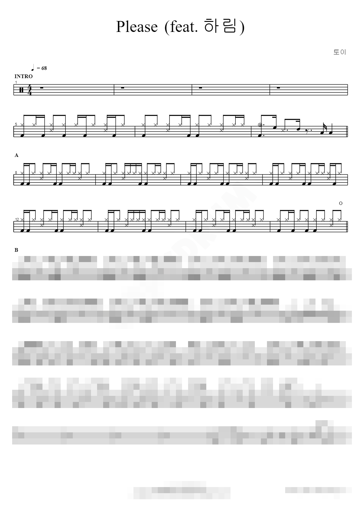 Please (feat. 하림) Sheet Music Preview